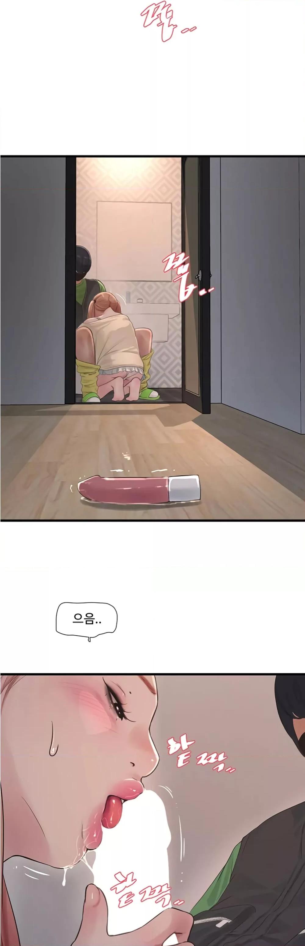 Doujin-Lc- อ่าน โดจิน มังฮวา เกาหลี ญี่ปุ่น จีน แปลไทย The Hole Diary ตอนที่ 1 2 3 4 5 6 7 8 9 10 11 12 13 14 ฟรี ไม่มีโฆษณา อ่าน โดจิน Manhwa เกาหลี ญี่ปุ่น จีน เรามีครบ คัดมาให้เน้นๆ โดจิน 18+ รับประกันความฟินโดย  Doujin Lc