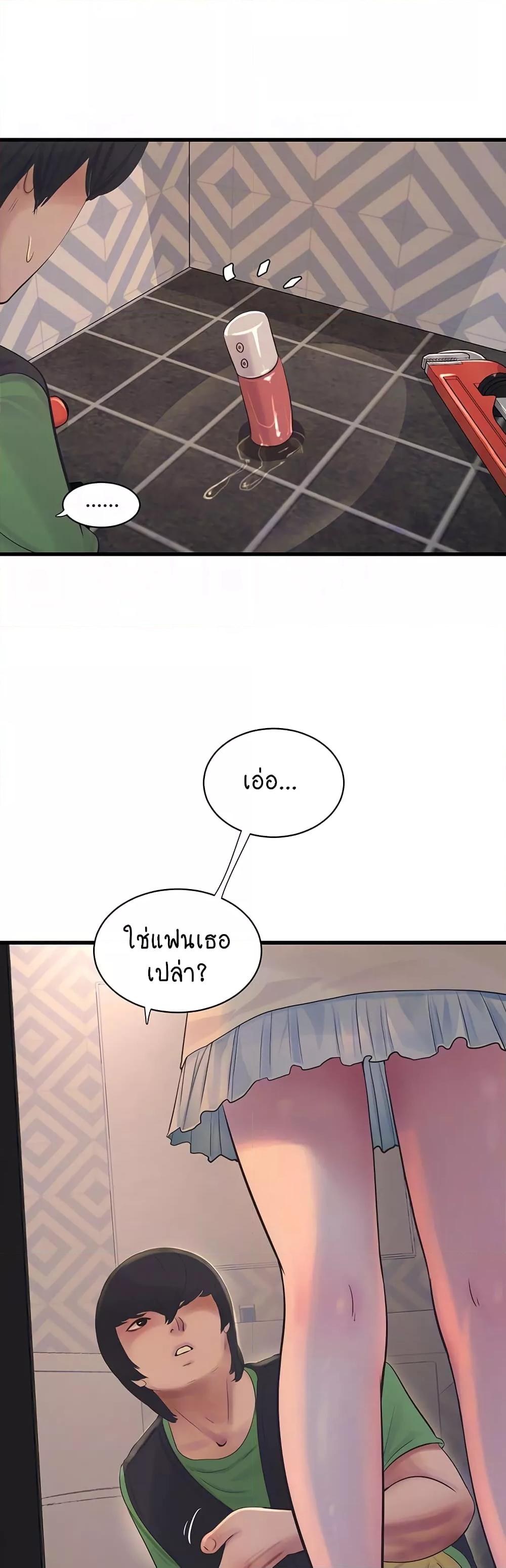 Doujin-Lc- อ่าน โดจิน มังฮวา เกาหลี ญี่ปุ่น จีน แปลไทย The Hole Diary ตอนที่ 1 2 3 4 5 6 7 8 9 10 11 12 13 14 ฟรี ไม่มีโฆษณา อ่าน โดจิน Manhwa เกาหลี ญี่ปุ่น จีน เรามีครบ คัดมาให้เน้นๆ โดจิน 18+ รับประกันความฟินโดย  Doujin Lc