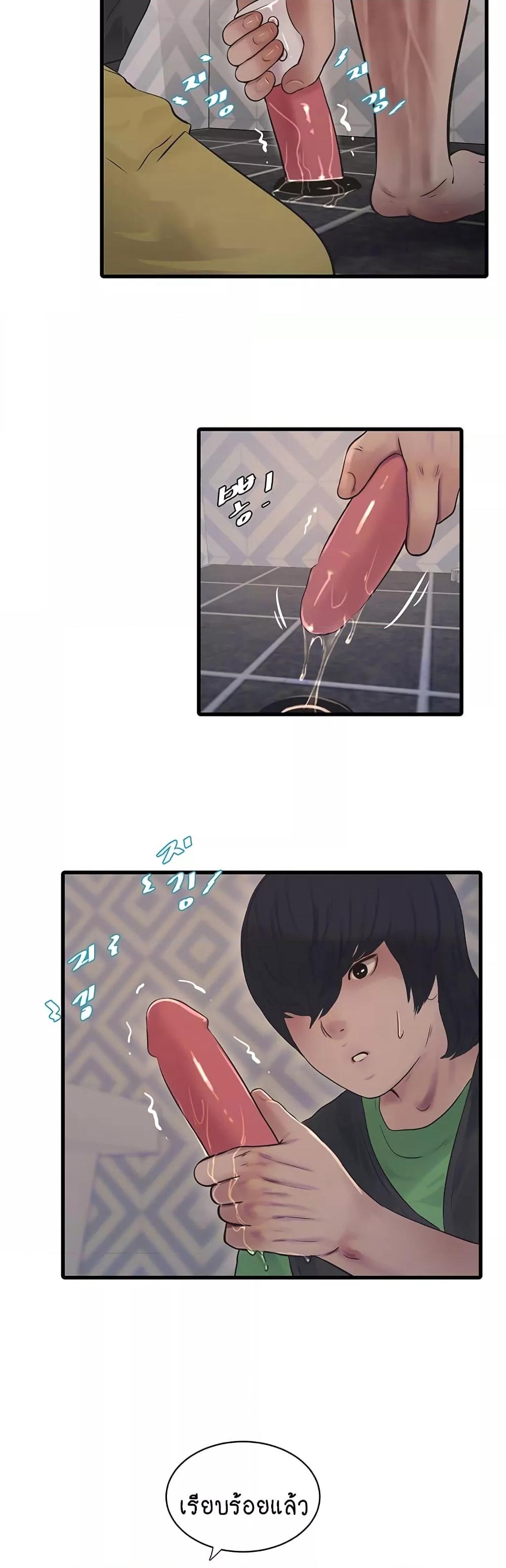 Doujin-Lc- อ่าน โดจิน มังฮวา เกาหลี ญี่ปุ่น จีน แปลไทย The Hole Diary ตอนที่ 1 2 3 4 5 6 7 8 9 10 11 12 13 14 ฟรี ไม่มีโฆษณา อ่าน โดจิน Manhwa เกาหลี ญี่ปุ่น จีน เรามีครบ คัดมาให้เน้นๆ โดจิน 18+ รับประกันความฟินโดย  Doujin Lc