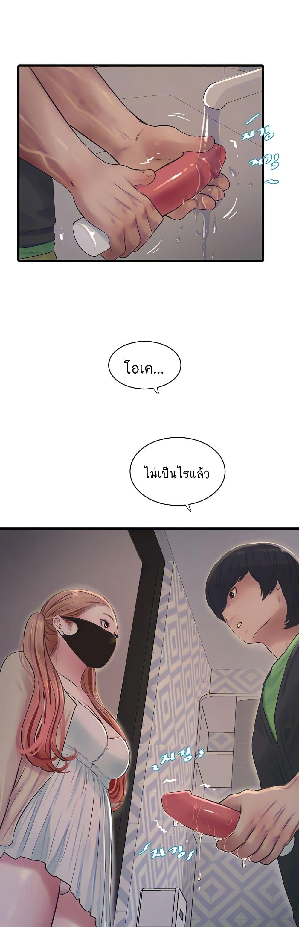 Doujin-Lc- อ่าน โดจิน มังฮวา เกาหลี ญี่ปุ่น จีน แปลไทย The Hole Diary ตอนที่ 1 2 3 4 5 6 7 8 9 10 11 12 13 14 ฟรี ไม่มีโฆษณา อ่าน โดจิน Manhwa เกาหลี ญี่ปุ่น จีน เรามีครบ คัดมาให้เน้นๆ โดจิน 18+ รับประกันความฟินโดย  Doujin Lc