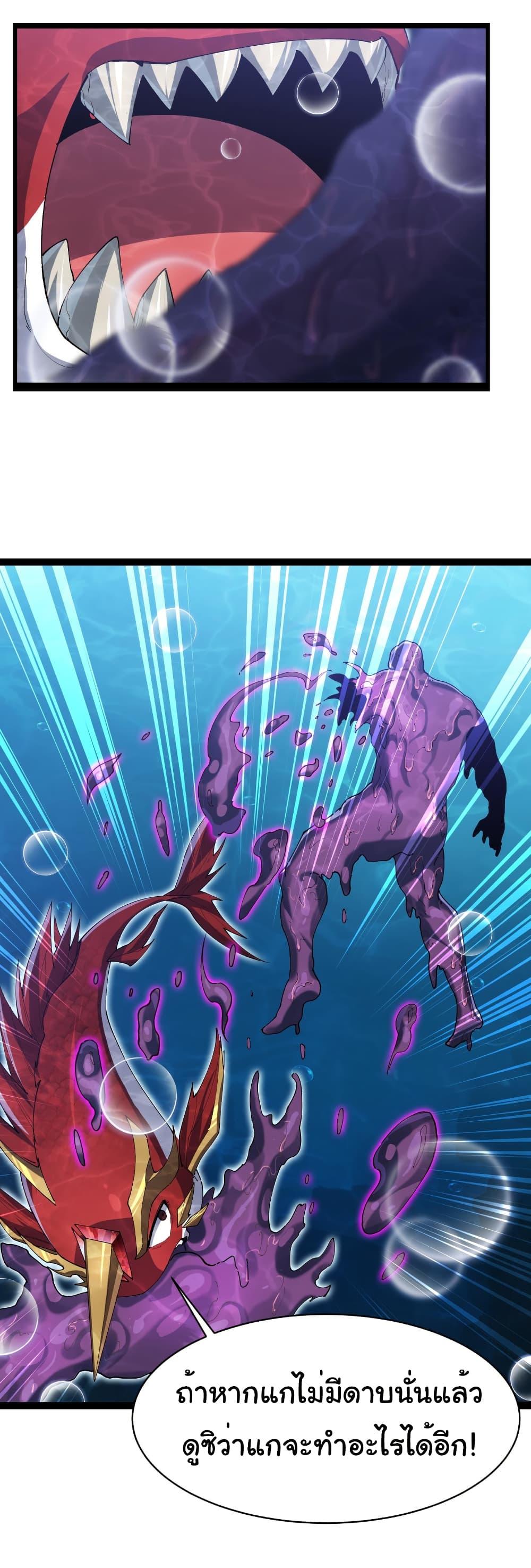 Manga-lc-com อ่านมังงะ อ่านการ์ตูน ออนไลน์ ฟรี Start evolution from koi to dragon ตอนที่ 1 2 3 4 5 6 7 8 9 10 11 12 13 14 ฟรี ไม่มีโฆษณา Manga-lc - อ่าน มังงะ อ่าน การ์ตูน ออนไลน์ อ่านมังงะ ฟรี