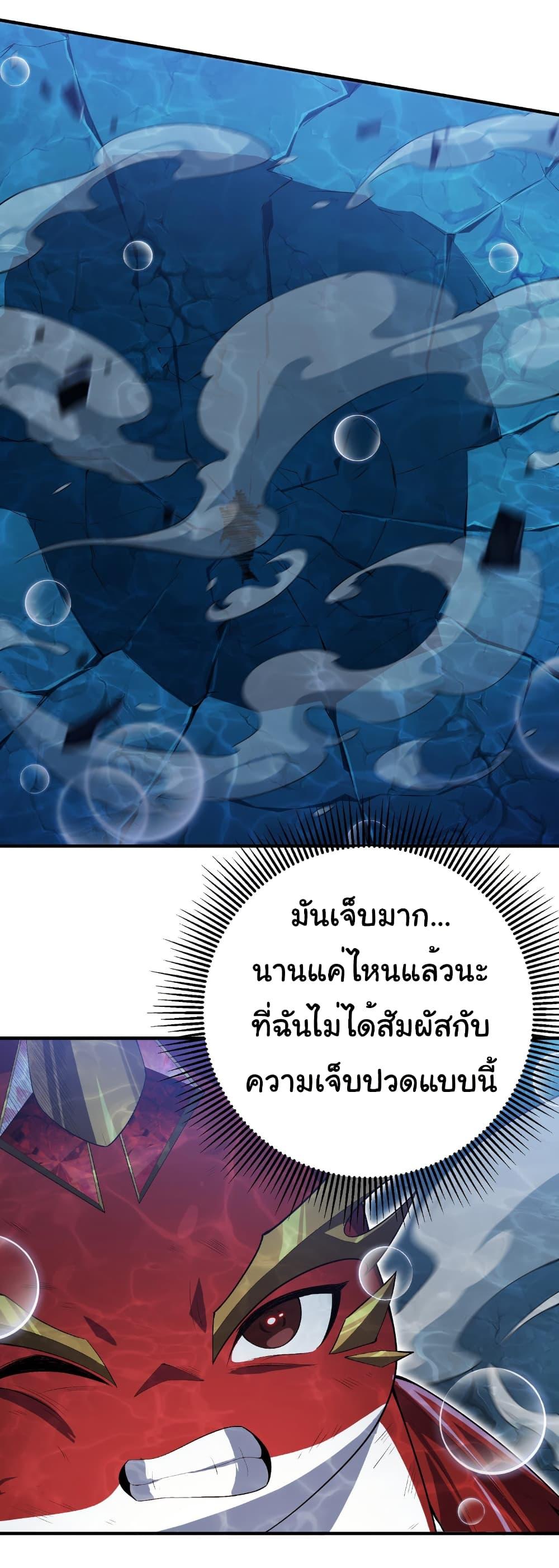 Manga-lc-com อ่านมังงะ อ่านการ์ตูน ออนไลน์ ฟรี Start evolution from koi to dragon ตอนที่ 1 2 3 4 5 6 7 8 9 10 11 12 13 14 ฟรี ไม่มีโฆษณา Manga-lc - อ่าน มังงะ อ่าน การ์ตูน ออนไลน์ อ่านมังงะ ฟรี