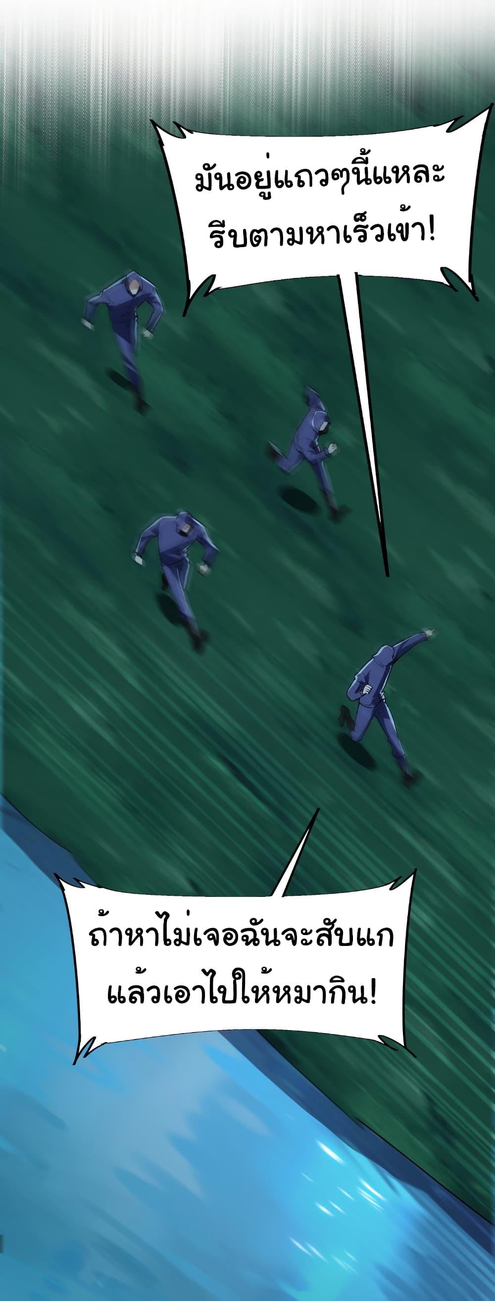 Manga-lc-com อ่านมังงะ อ่านการ์ตูน ออนไลน์ ฟรี Start evolution from koi to dragon ตอนที่ 1 2 3 4 5 6 7 8 9 10 11 12 13 14 ฟรี ไม่มีโฆษณา Manga-lc - อ่าน มังงะ อ่าน การ์ตูน ออนไลน์ อ่านมังงะ ฟรี