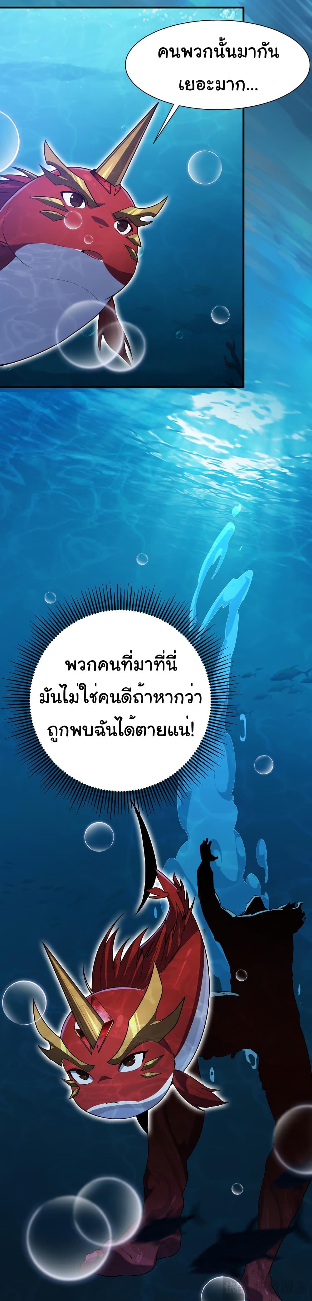 Manga-lc-com อ่านมังงะ อ่านการ์ตูน ออนไลน์ ฟรี Start evolution from koi to dragon ตอนที่ 1 2 3 4 5 6 7 8 9 10 11 12 13 14 ฟรี ไม่มีโฆษณา Manga-lc - อ่าน มังงะ อ่าน การ์ตูน ออนไลน์ อ่านมังงะ ฟรี