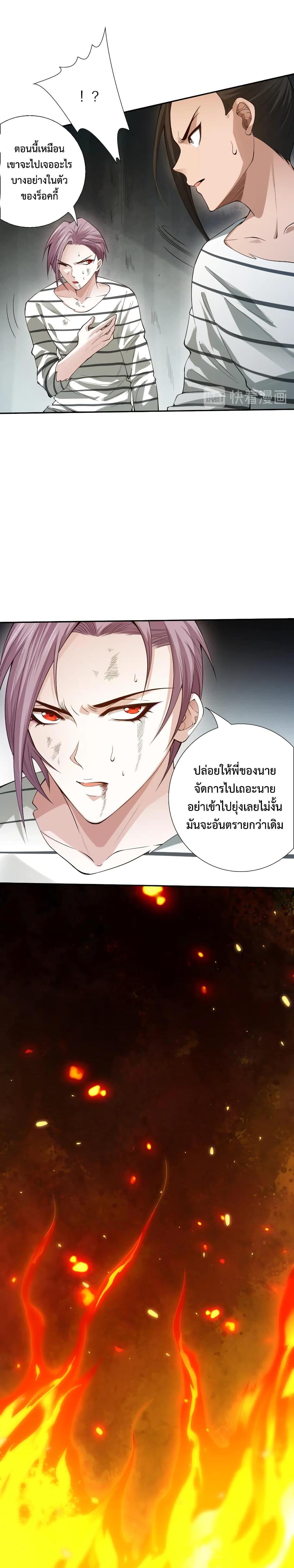 Manga-lc-com อ่านมังงะ อ่านการ์ตูน ออนไลน์ ฟรี ULTIMATE SOLDIER ตอนที่ 1 2 3 4 5 6 7 8 9 10 11 12 13 14 ฟรี ไม่มีโฆษณา Manga-lc - อ่าน มังงะ อ่าน การ์ตูน ออนไลน์ อ่านมังงะ ฟรี
