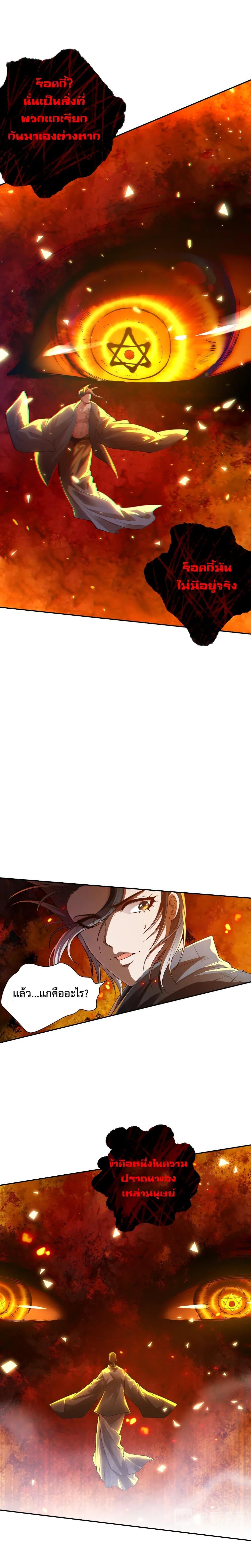 Manga-lc-com อ่านมังงะ อ่านการ์ตูน ออนไลน์ ฟรี ULTIMATE SOLDIER ตอนที่ 1 2 3 4 5 6 7 8 9 10 11 12 13 14 ฟรี ไม่มีโฆษณา Manga-lc - อ่าน มังงะ อ่าน การ์ตูน ออนไลน์ อ่านมังงะ ฟรี