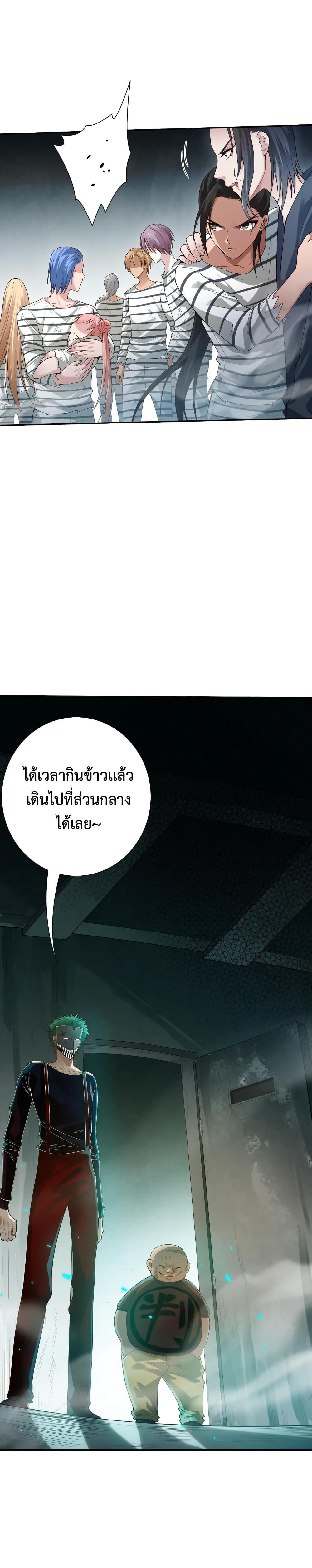 Manga-lc-com อ่านมังงะ อ่านการ์ตูน ออนไลน์ ฟรี ULTIMATE SOLDIER ตอนที่ 1 2 3 4 5 6 7 8 9 10 11 12 13 14 ฟรี ไม่มีโฆษณา Manga-lc - อ่าน มังงะ อ่าน การ์ตูน ออนไลน์ อ่านมังงะ ฟรี