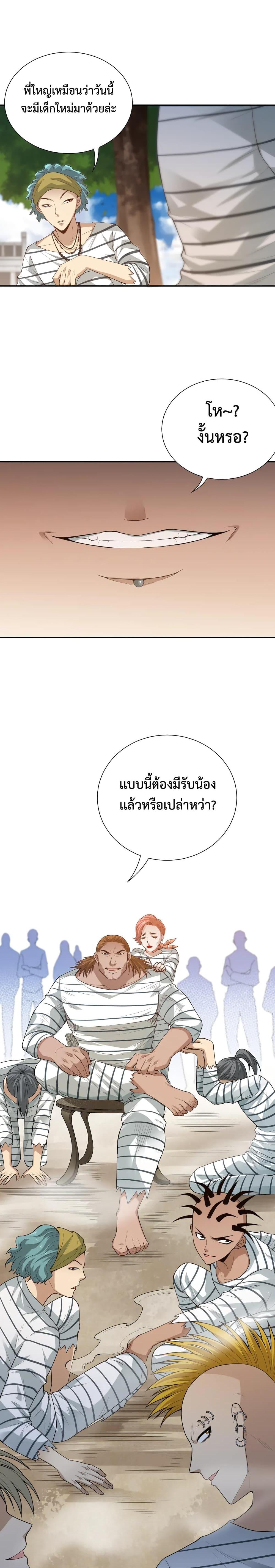 Manga-lc-com อ่านมังงะ อ่านการ์ตูน ออนไลน์ ฟรี ULTIMATE SOLDIER ตอนที่ 1 2 3 4 5 6 7 8 9 10 11 12 13 14 ฟรี ไม่มีโฆษณา Manga-lc - อ่าน มังงะ อ่าน การ์ตูน ออนไลน์ อ่านมังงะ ฟรี