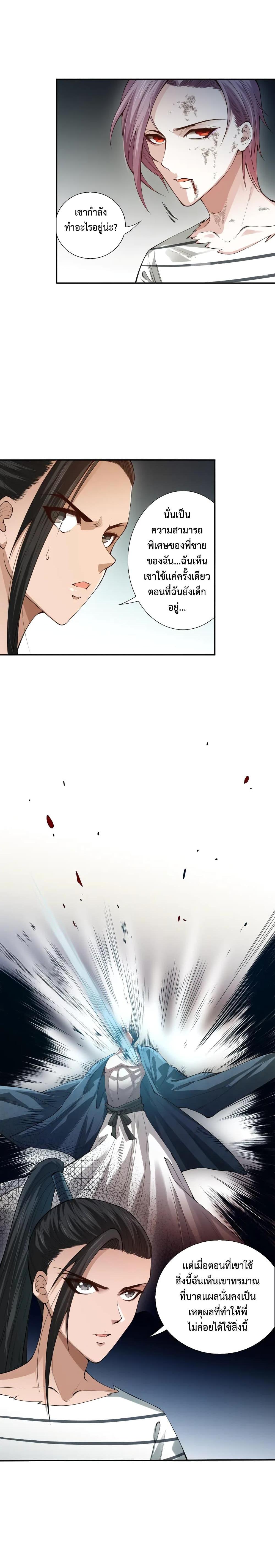 Manga-lc-com อ่านมังงะ อ่านการ์ตูน ออนไลน์ ฟรี ULTIMATE SOLDIER ตอนที่ 1 2 3 4 5 6 7 8 9 10 11 12 13 14 ฟรี ไม่มีโฆษณา Manga-lc - อ่าน มังงะ อ่าน การ์ตูน ออนไลน์ อ่านมังงะ ฟรี