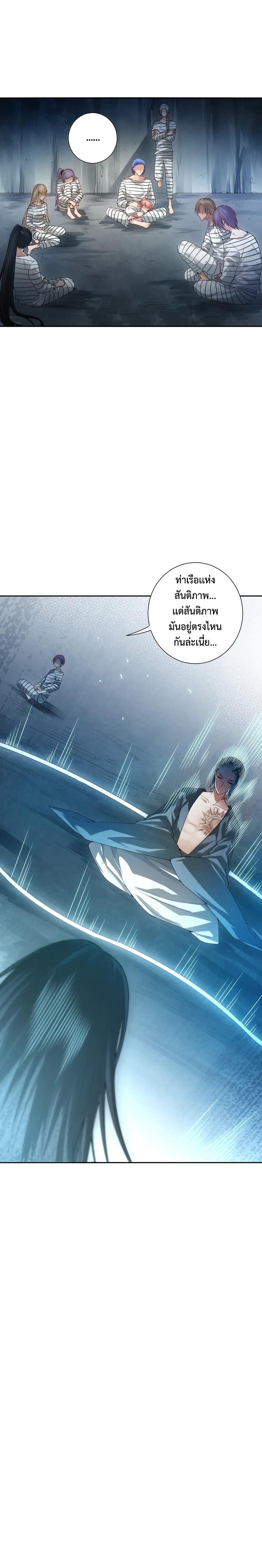 Manga-lc-com อ่านมังงะ อ่านการ์ตูน ออนไลน์ ฟรี ULTIMATE SOLDIER ตอนที่ 1 2 3 4 5 6 7 8 9 10 11 12 13 14 ฟรี ไม่มีโฆษณา Manga-lc - อ่าน มังงะ อ่าน การ์ตูน ออนไลน์ อ่านมังงะ ฟรี