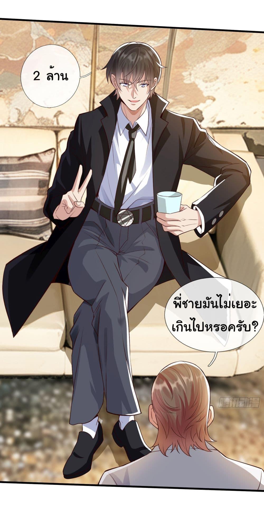 Manga-lc-com อ่านมังงะ อ่านการ์ตูน ออนไลน์ ฟรี I cultivated to become a god in the city ตอนที่ 1 2 3 4 5 6 7 8 9 10 11 12 13 14 ฟรี ไม่มีโฆษณา Manga-lc - อ่าน มังงะ อ่าน การ์ตูน ออนไลน์ อ่านมังงะ ฟรี
