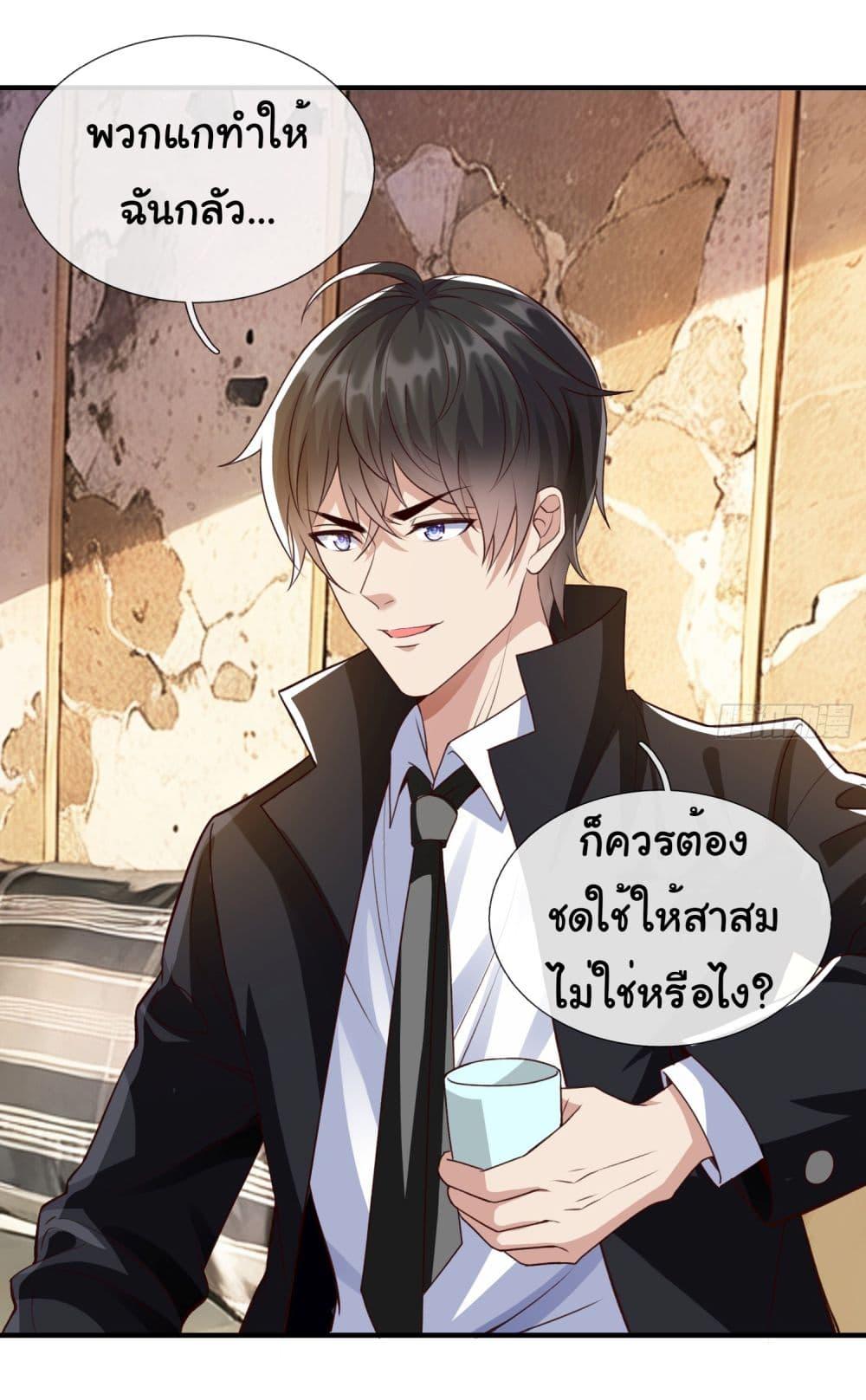 Manga-lc-com อ่านมังงะ อ่านการ์ตูน ออนไลน์ ฟรี I cultivated to become a god in the city ตอนที่ 1 2 3 4 5 6 7 8 9 10 11 12 13 14 ฟรี ไม่มีโฆษณา Manga-lc - อ่าน มังงะ อ่าน การ์ตูน ออนไลน์ อ่านมังงะ ฟรี