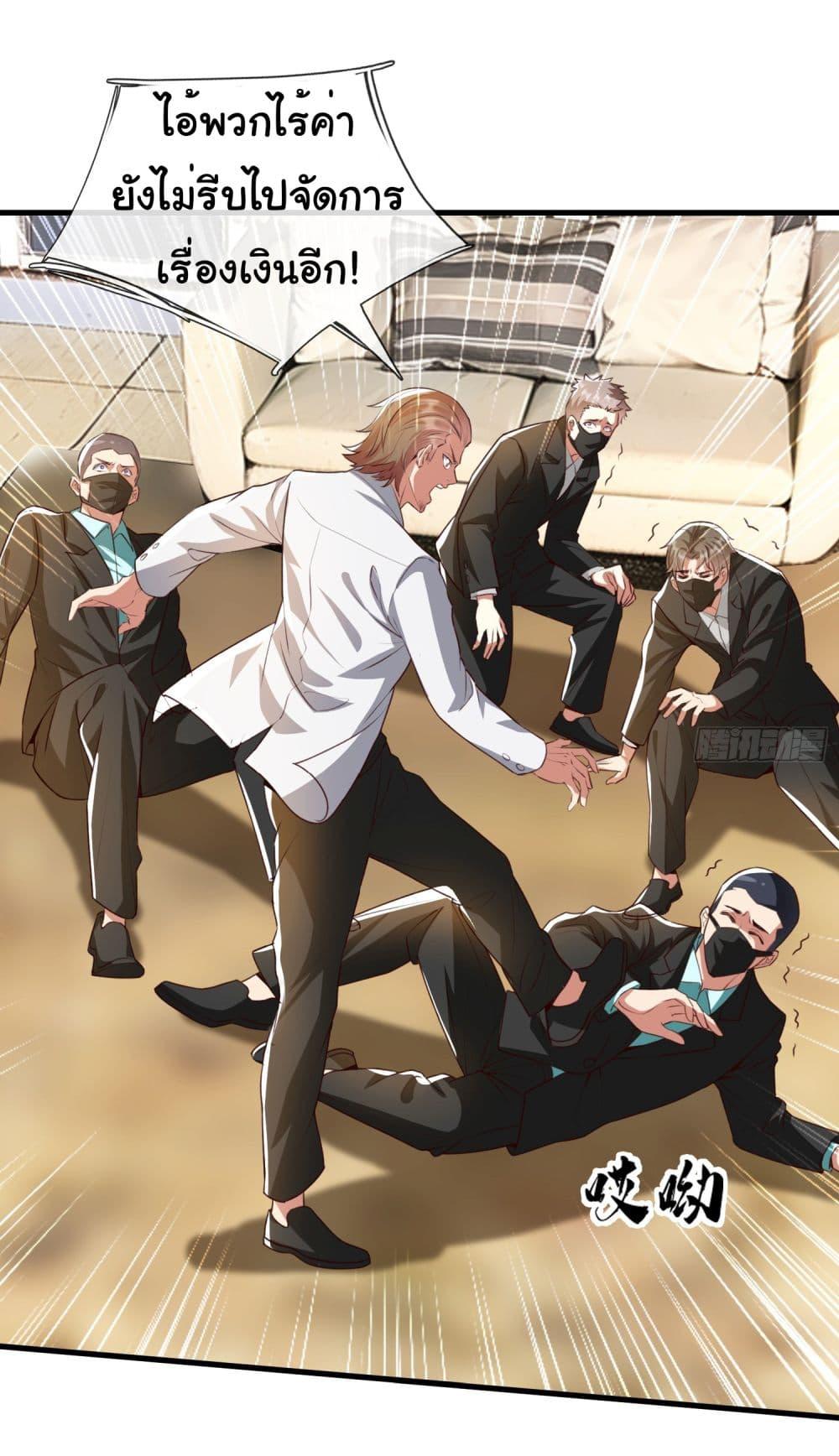 Manga-lc-com อ่านมังงะ อ่านการ์ตูน ออนไลน์ ฟรี I cultivated to become a god in the city ตอนที่ 1 2 3 4 5 6 7 8 9 10 11 12 13 14 ฟรี ไม่มีโฆษณา Manga-lc - อ่าน มังงะ อ่าน การ์ตูน ออนไลน์ อ่านมังงะ ฟรี