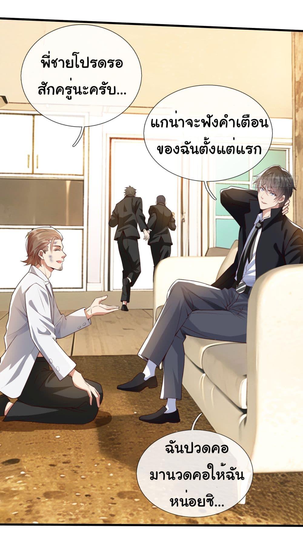 Manga-lc-com อ่านมังงะ อ่านการ์ตูน ออนไลน์ ฟรี I cultivated to become a god in the city ตอนที่ 1 2 3 4 5 6 7 8 9 10 11 12 13 14 ฟรี ไม่มีโฆษณา Manga-lc - อ่าน มังงะ อ่าน การ์ตูน ออนไลน์ อ่านมังงะ ฟรี