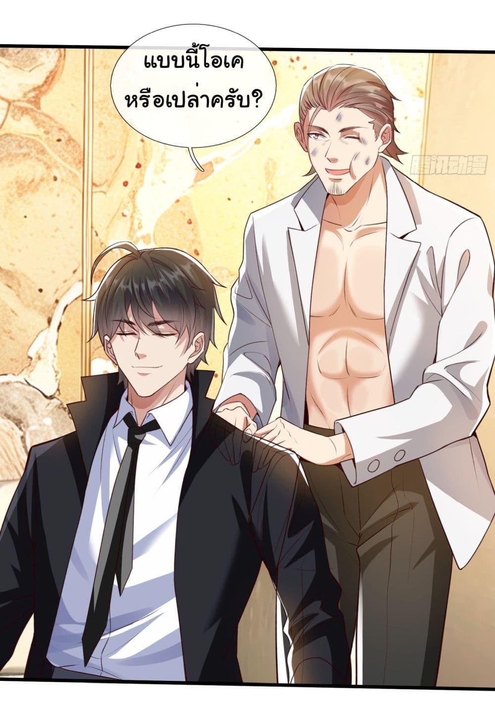 Manga-lc-com อ่านมังงะ อ่านการ์ตูน ออนไลน์ ฟรี I cultivated to become a god in the city ตอนที่ 1 2 3 4 5 6 7 8 9 10 11 12 13 14 ฟรี ไม่มีโฆษณา Manga-lc - อ่าน มังงะ อ่าน การ์ตูน ออนไลน์ อ่านมังงะ ฟรี