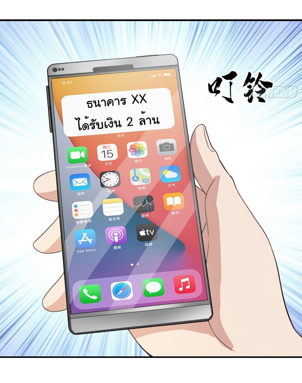 Manga-lc-com อ่านมังงะ อ่านการ์ตูน ออนไลน์ ฟรี I cultivated to become a god in the city ตอนที่ 1 2 3 4 5 6 7 8 9 10 11 12 13 14 ฟรี ไม่มีโฆษณา Manga-lc - อ่าน มังงะ อ่าน การ์ตูน ออนไลน์ อ่านมังงะ ฟรี