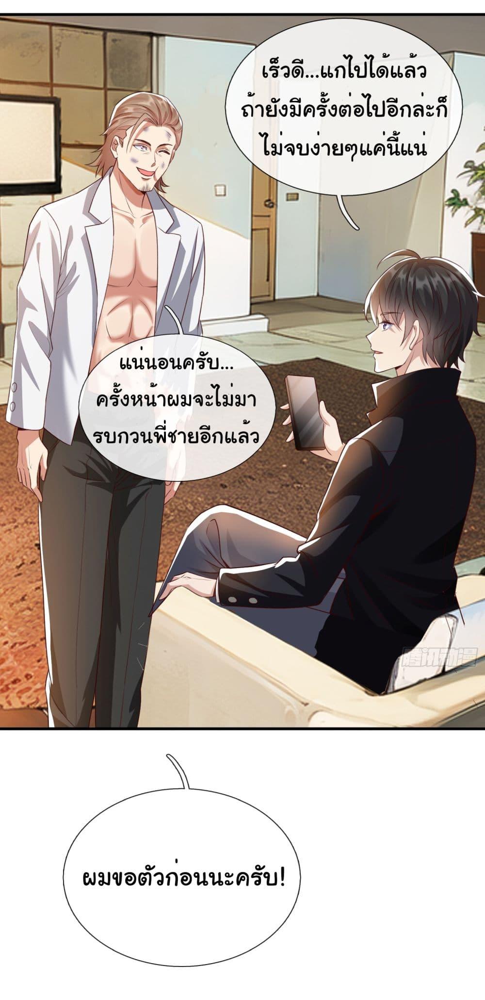 Manga-lc-com อ่านมังงะ อ่านการ์ตูน ออนไลน์ ฟรี I cultivated to become a god in the city ตอนที่ 1 2 3 4 5 6 7 8 9 10 11 12 13 14 ฟรี ไม่มีโฆษณา Manga-lc - อ่าน มังงะ อ่าน การ์ตูน ออนไลน์ อ่านมังงะ ฟรี