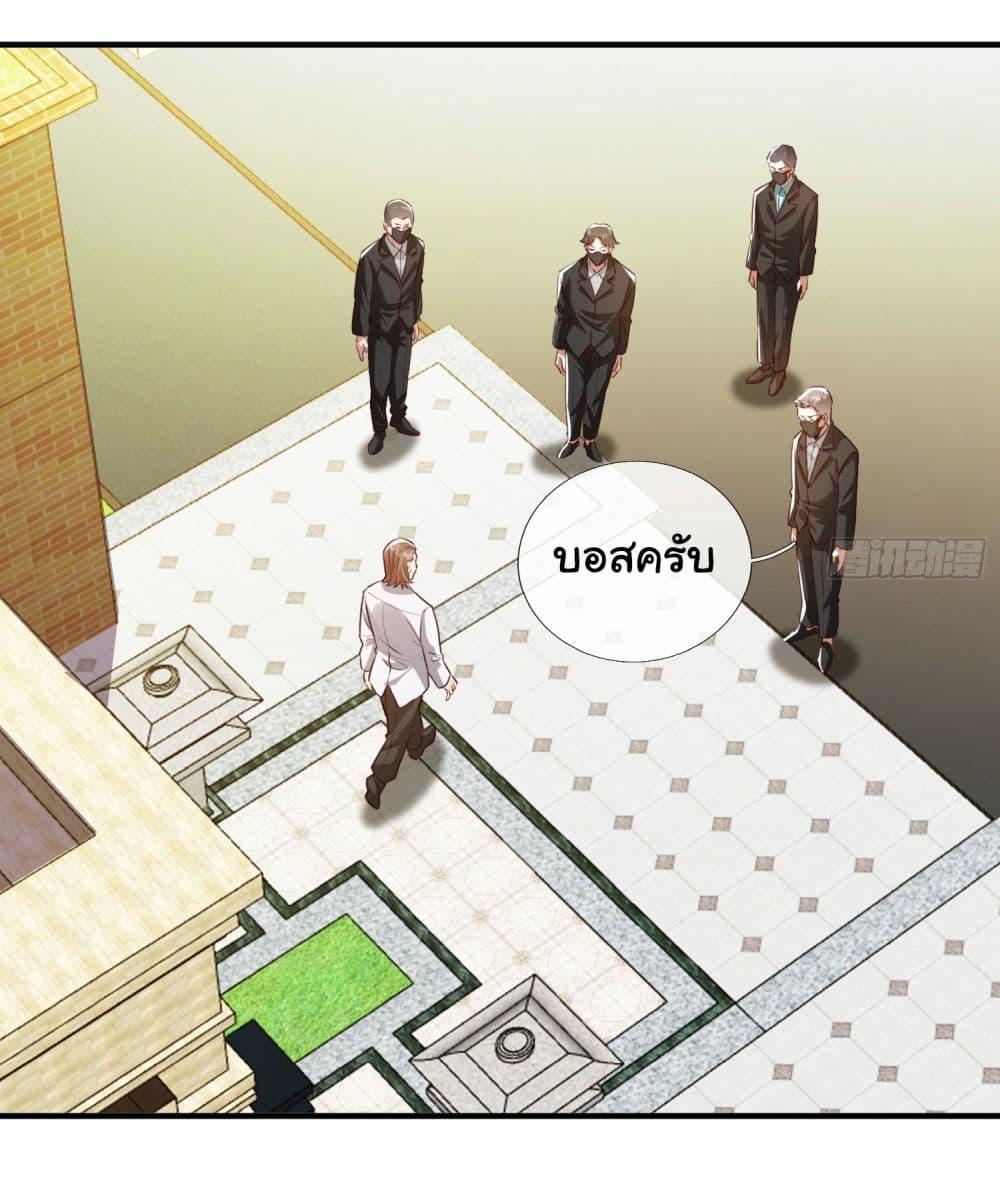 Manga-lc-com อ่านมังงะ อ่านการ์ตูน ออนไลน์ ฟรี I cultivated to become a god in the city ตอนที่ 1 2 3 4 5 6 7 8 9 10 11 12 13 14 ฟรี ไม่มีโฆษณา Manga-lc - อ่าน มังงะ อ่าน การ์ตูน ออนไลน์ อ่านมังงะ ฟรี