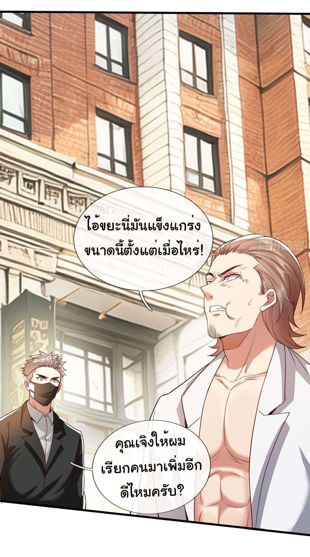 Manga-lc-com อ่านมังงะ อ่านการ์ตูน ออนไลน์ ฟรี I cultivated to become a god in the city ตอนที่ 1 2 3 4 5 6 7 8 9 10 11 12 13 14 ฟรี ไม่มีโฆษณา Manga-lc - อ่าน มังงะ อ่าน การ์ตูน ออนไลน์ อ่านมังงะ ฟรี