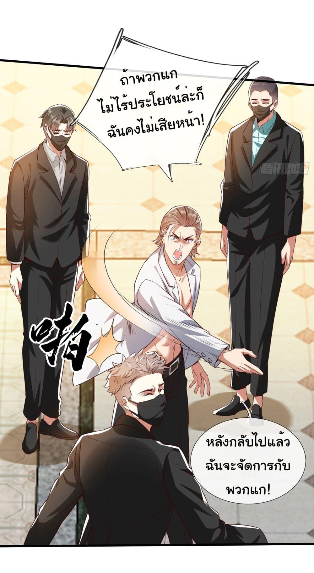 Manga-lc-com อ่านมังงะ อ่านการ์ตูน ออนไลน์ ฟรี I cultivated to become a god in the city ตอนที่ 1 2 3 4 5 6 7 8 9 10 11 12 13 14 ฟรี ไม่มีโฆษณา Manga-lc - อ่าน มังงะ อ่าน การ์ตูน ออนไลน์ อ่านมังงะ ฟรี