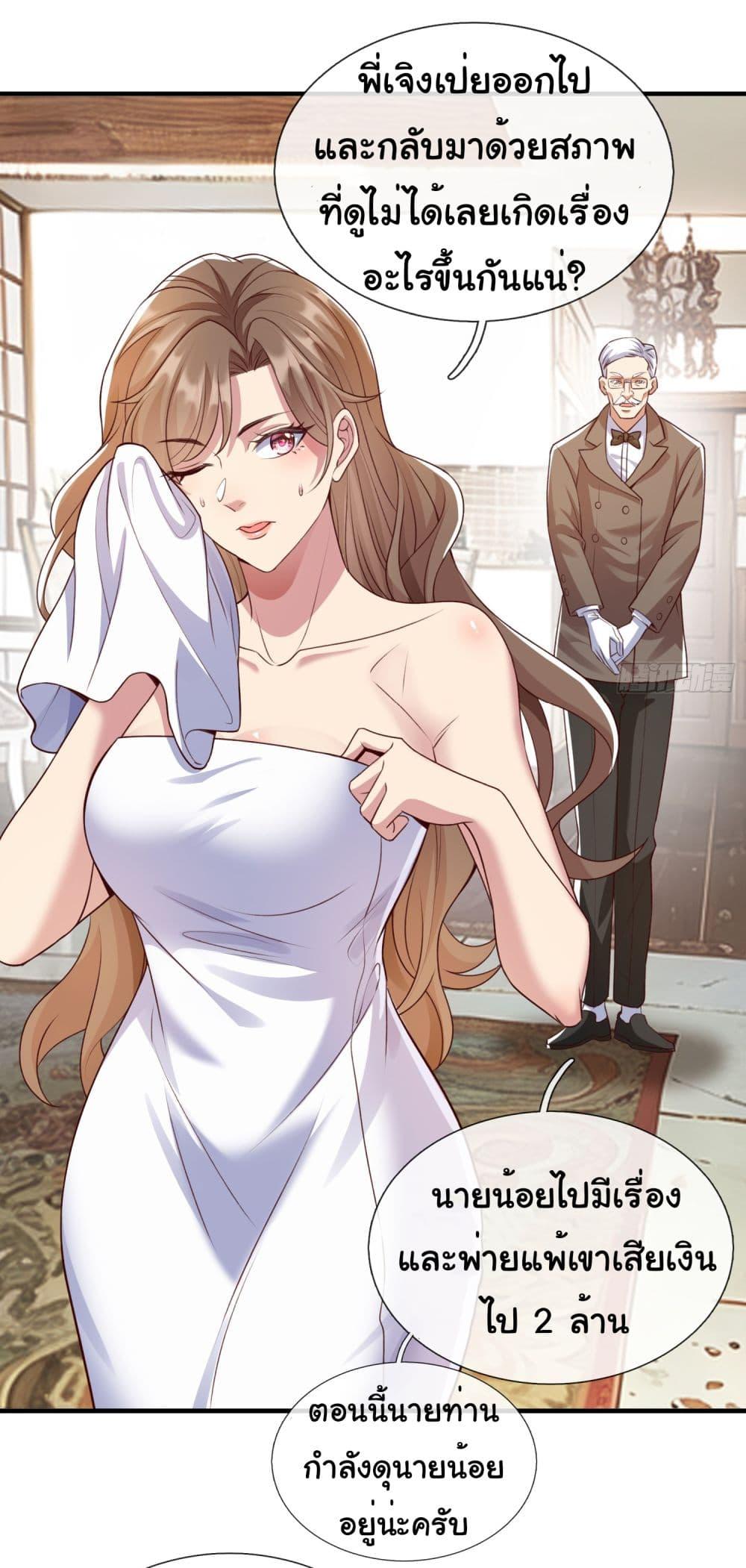 Manga-lc-com อ่านมังงะ อ่านการ์ตูน ออนไลน์ ฟรี I cultivated to become a god in the city ตอนที่ 1 2 3 4 5 6 7 8 9 10 11 12 13 14 ฟรี ไม่มีโฆษณา Manga-lc - อ่าน มังงะ อ่าน การ์ตูน ออนไลน์ อ่านมังงะ ฟรี