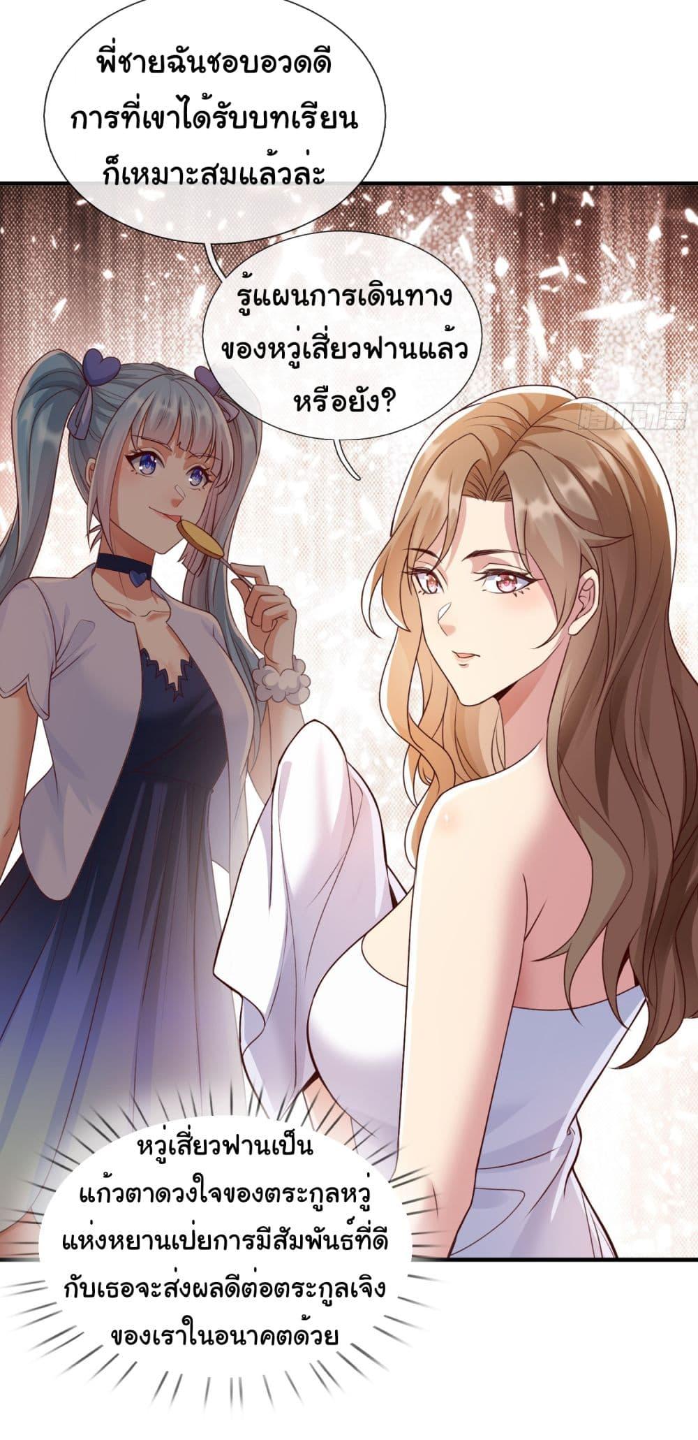 Manga-lc-com อ่านมังงะ อ่านการ์ตูน ออนไลน์ ฟรี I cultivated to become a god in the city ตอนที่ 1 2 3 4 5 6 7 8 9 10 11 12 13 14 ฟรี ไม่มีโฆษณา Manga-lc - อ่าน มังงะ อ่าน การ์ตูน ออนไลน์ อ่านมังงะ ฟรี