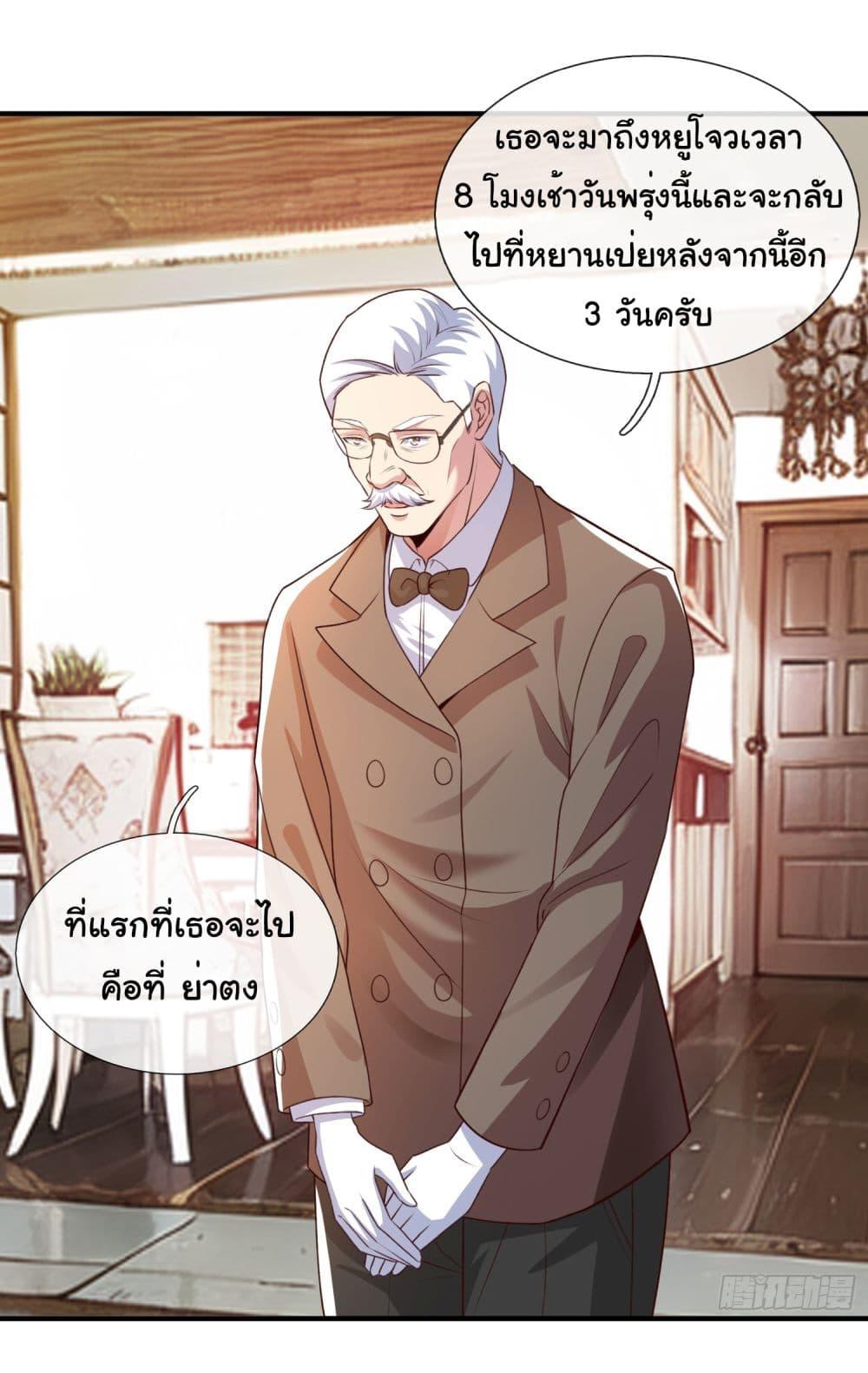 Manga-lc-com อ่านมังงะ อ่านการ์ตูน ออนไลน์ ฟรี I cultivated to become a god in the city ตอนที่ 1 2 3 4 5 6 7 8 9 10 11 12 13 14 ฟรี ไม่มีโฆษณา Manga-lc - อ่าน มังงะ อ่าน การ์ตูน ออนไลน์ อ่านมังงะ ฟรี