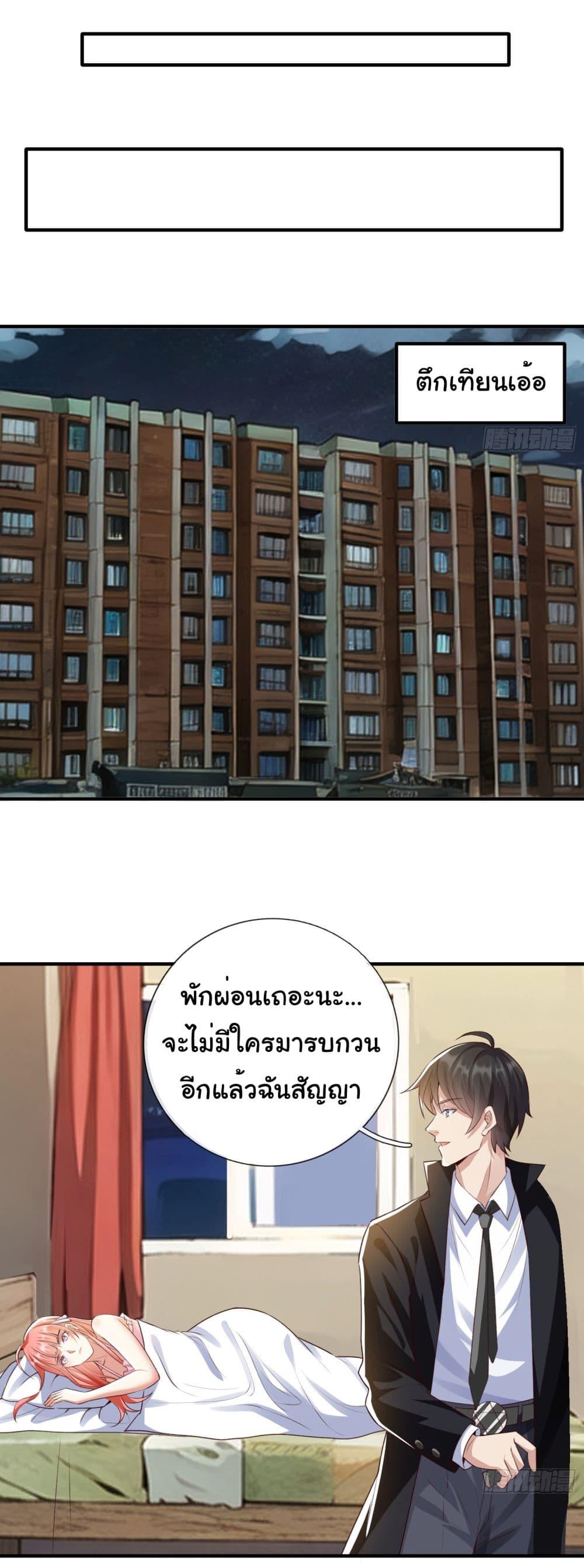 Manga-lc-com อ่านมังงะ อ่านการ์ตูน ออนไลน์ ฟรี I cultivated to become a god in the city ตอนที่ 1 2 3 4 5 6 7 8 9 10 11 12 13 14 ฟรี ไม่มีโฆษณา Manga-lc - อ่าน มังงะ อ่าน การ์ตูน ออนไลน์ อ่านมังงะ ฟรี