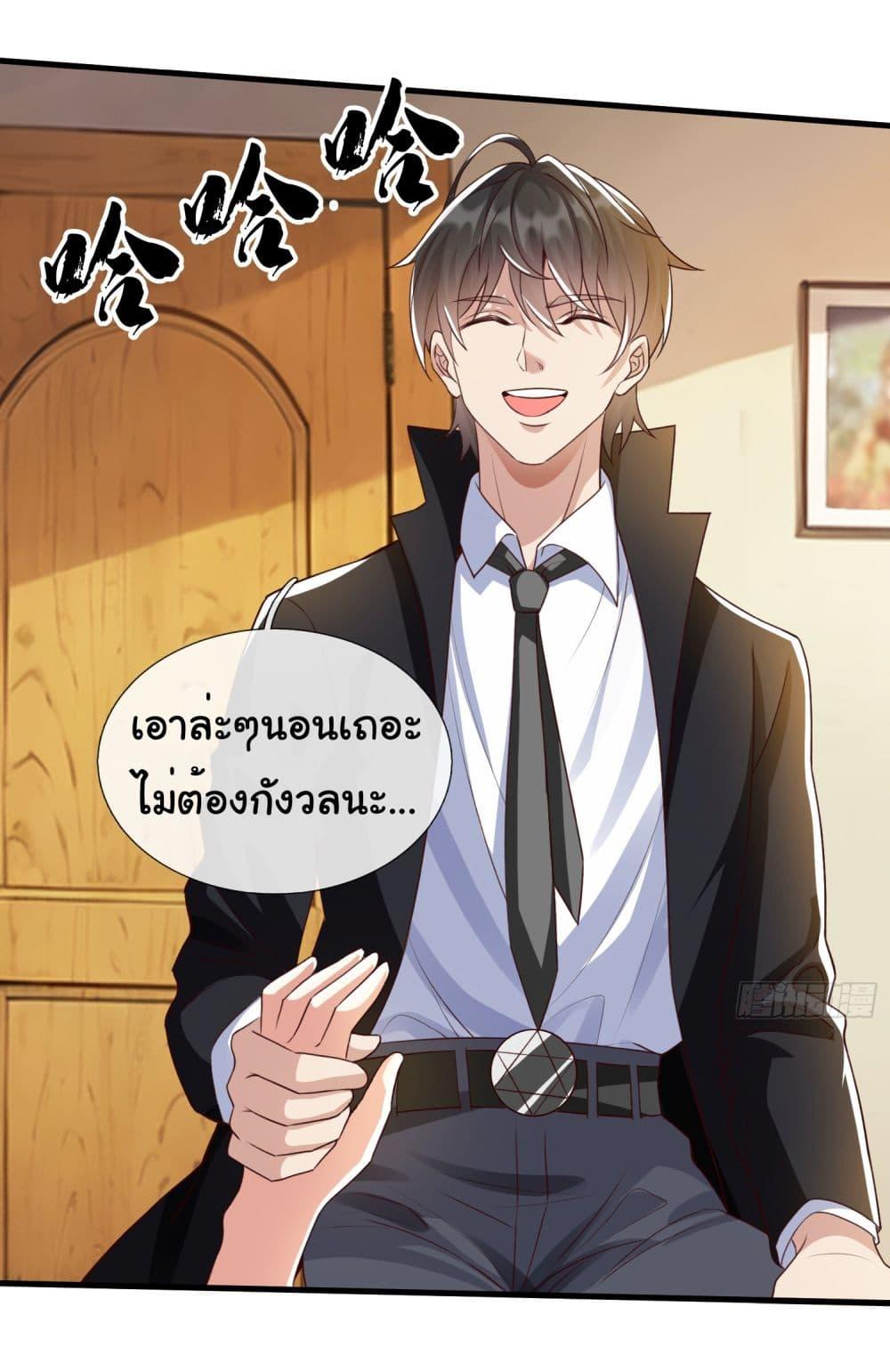 Manga-lc-com อ่านมังงะ อ่านการ์ตูน ออนไลน์ ฟรี I cultivated to become a god in the city ตอนที่ 1 2 3 4 5 6 7 8 9 10 11 12 13 14 ฟรี ไม่มีโฆษณา Manga-lc - อ่าน มังงะ อ่าน การ์ตูน ออนไลน์ อ่านมังงะ ฟรี