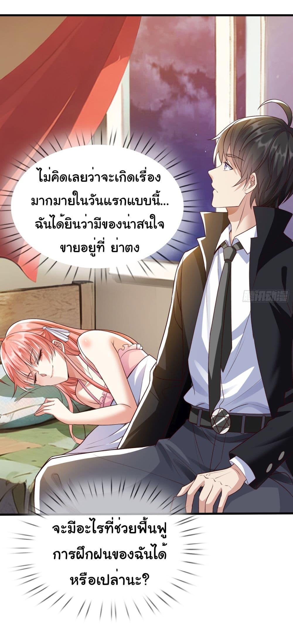 Manga-lc-com อ่านมังงะ อ่านการ์ตูน ออนไลน์ ฟรี I cultivated to become a god in the city ตอนที่ 1 2 3 4 5 6 7 8 9 10 11 12 13 14 ฟรี ไม่มีโฆษณา Manga-lc - อ่าน มังงะ อ่าน การ์ตูน ออนไลน์ อ่านมังงะ ฟรี