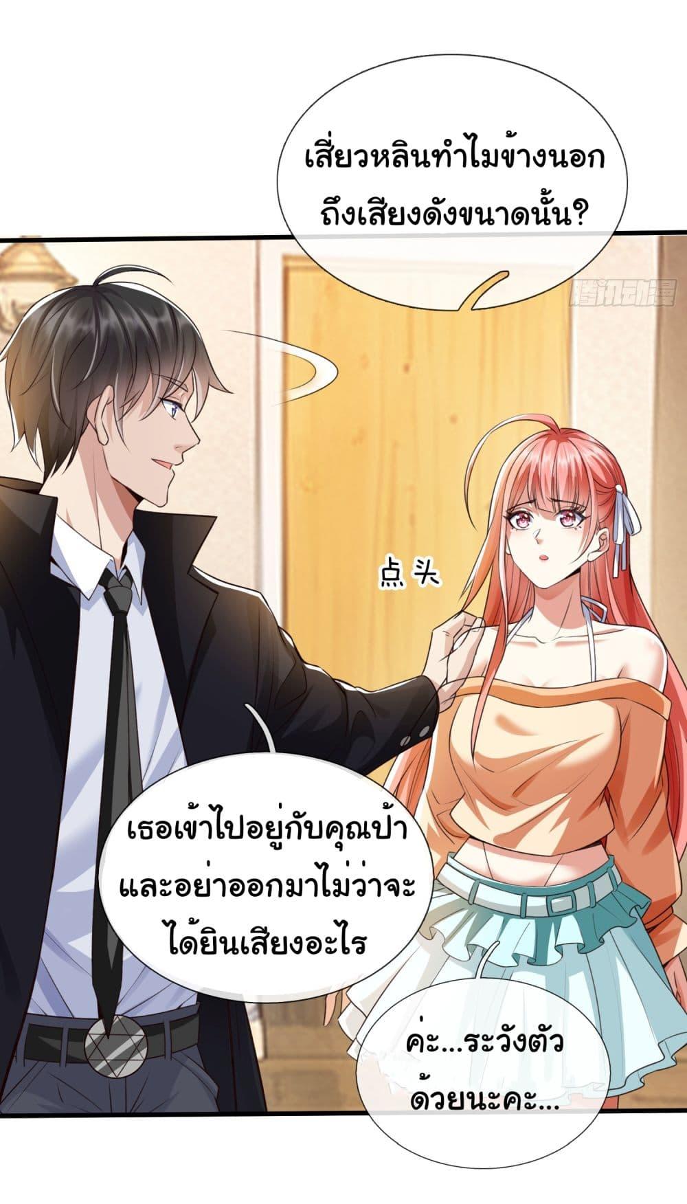 Manga-lc-com อ่านมังงะ อ่านการ์ตูน ออนไลน์ ฟรี I cultivated to become a god in the city ตอนที่ 1 2 3 4 5 6 7 8 9 10 11 12 13 14 ฟรี ไม่มีโฆษณา Manga-lc - อ่าน มังงะ อ่าน การ์ตูน ออนไลน์ อ่านมังงะ ฟรี
