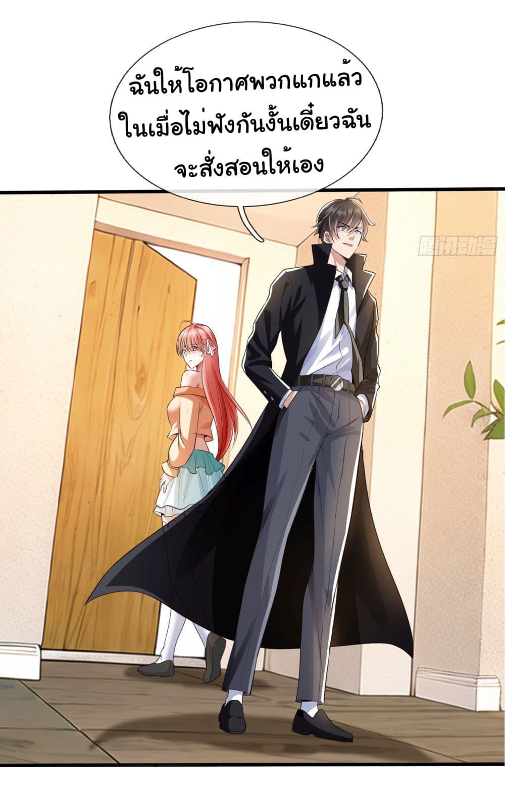 Manga-lc-com อ่านมังงะ อ่านการ์ตูน ออนไลน์ ฟรี I cultivated to become a god in the city ตอนที่ 1 2 3 4 5 6 7 8 9 10 11 12 13 14 ฟรี ไม่มีโฆษณา Manga-lc - อ่าน มังงะ อ่าน การ์ตูน ออนไลน์ อ่านมังงะ ฟรี