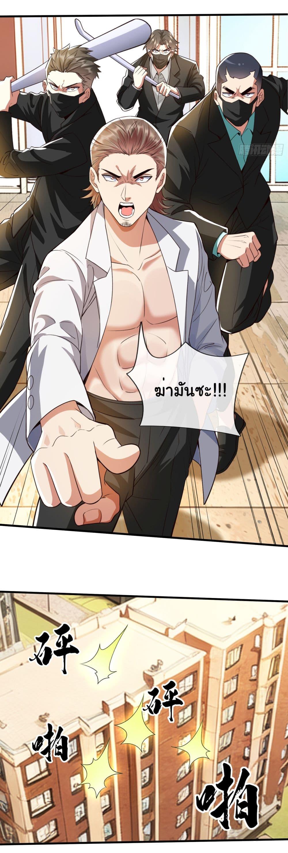 Manga-lc-com อ่านมังงะ อ่านการ์ตูน ออนไลน์ ฟรี I cultivated to become a god in the city ตอนที่ 1 2 3 4 5 6 7 8 9 10 11 12 13 14 ฟรี ไม่มีโฆษณา Manga-lc - อ่าน มังงะ อ่าน การ์ตูน ออนไลน์ อ่านมังงะ ฟรี