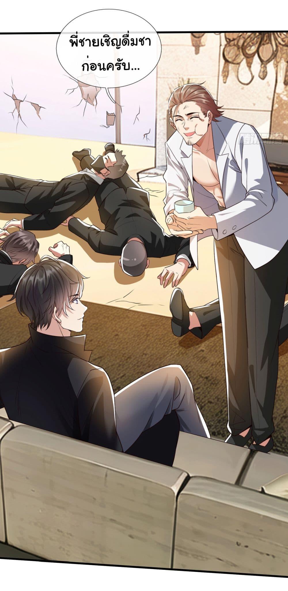 Manga-lc-com อ่านมังงะ อ่านการ์ตูน ออนไลน์ ฟรี I cultivated to become a god in the city ตอนที่ 1 2 3 4 5 6 7 8 9 10 11 12 13 14 ฟรี ไม่มีโฆษณา Manga-lc - อ่าน มังงะ อ่าน การ์ตูน ออนไลน์ อ่านมังงะ ฟรี