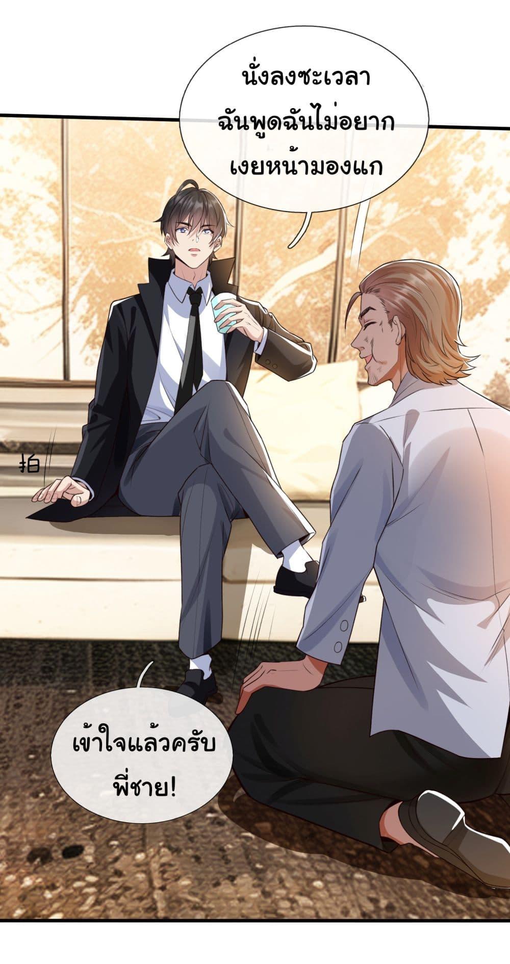 Manga-lc-com อ่านมังงะ อ่านการ์ตูน ออนไลน์ ฟรี I cultivated to become a god in the city ตอนที่ 1 2 3 4 5 6 7 8 9 10 11 12 13 14 ฟรี ไม่มีโฆษณา Manga-lc - อ่าน มังงะ อ่าน การ์ตูน ออนไลน์ อ่านมังงะ ฟรี