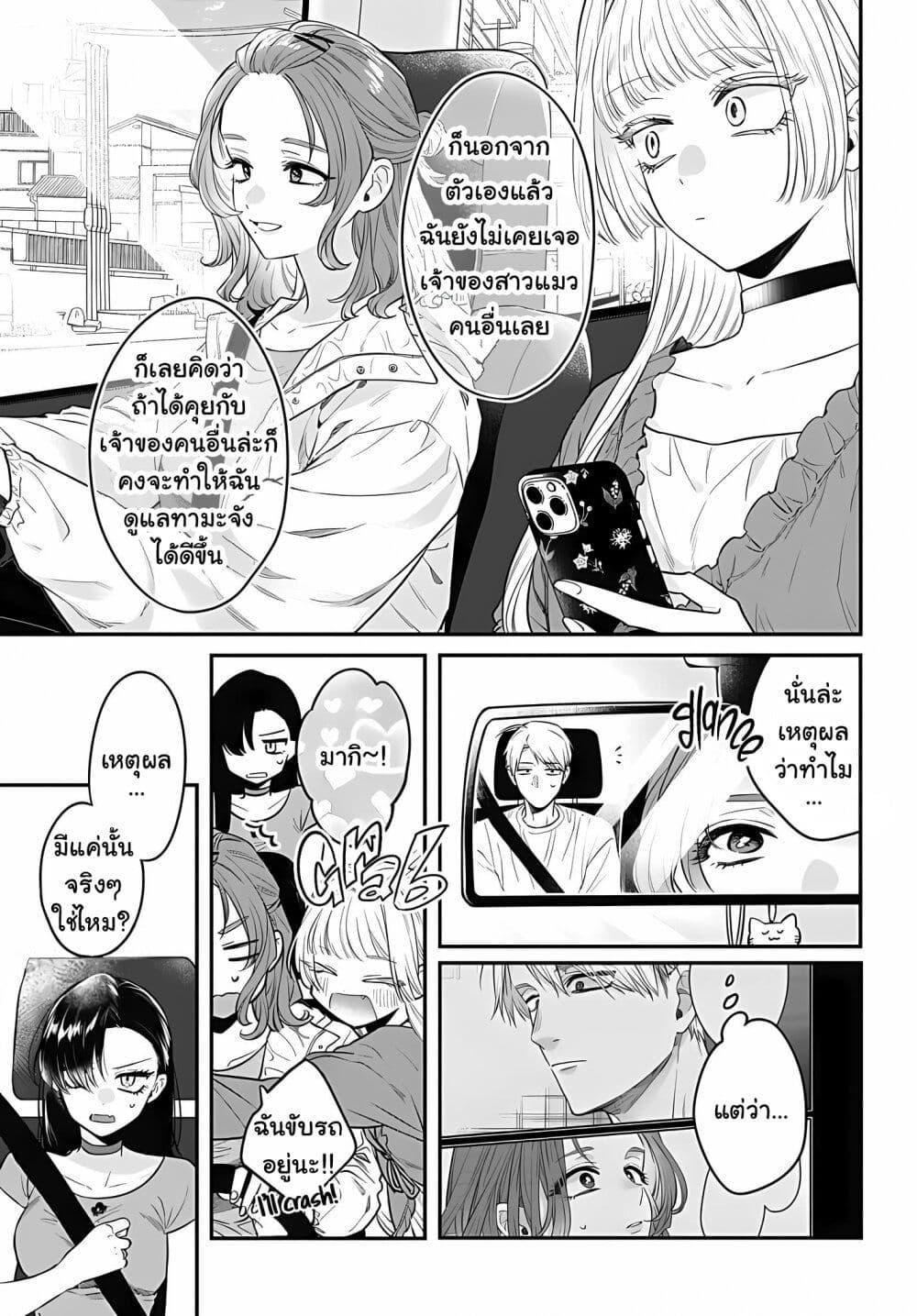 Manga-lc-com อ่านมังงะ อ่านการ์ตูน ออนไลน์ ฟรี Mi-chan wa Kawaretai ตอนที่ 1 2 3 4 5 6 7 8 9 10 11 12 13 14 ฟรี ไม่มีโฆษณา Manga-lc - อ่าน มังงะ อ่าน การ์ตูน ออนไลน์ อ่านมังงะ ฟรี