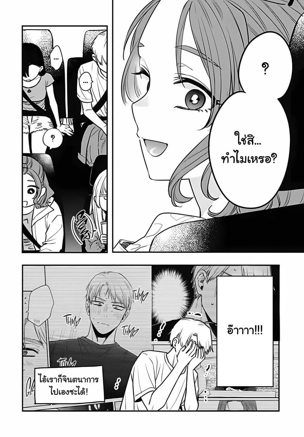 Manga-lc-com อ่านมังงะ อ่านการ์ตูน ออนไลน์ ฟรี Mi-chan wa Kawaretai ตอนที่ 1 2 3 4 5 6 7 8 9 10 11 12 13 14 ฟรี ไม่มีโฆษณา Manga-lc - อ่าน มังงะ อ่าน การ์ตูน ออนไลน์ อ่านมังงะ ฟรี