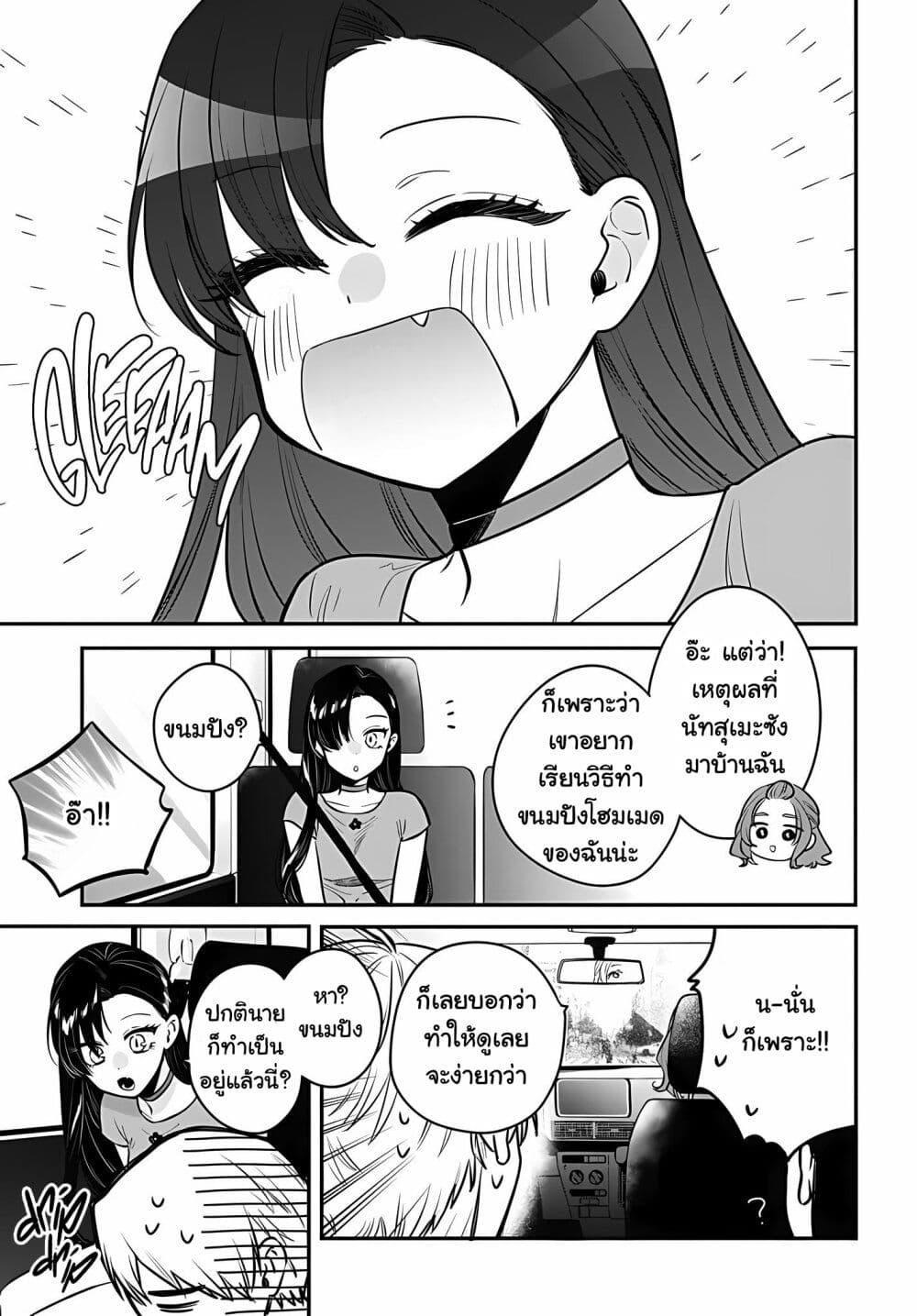 Manga-lc-com อ่านมังงะ อ่านการ์ตูน ออนไลน์ ฟรี Mi-chan wa Kawaretai ตอนที่ 1 2 3 4 5 6 7 8 9 10 11 12 13 14 ฟรี ไม่มีโฆษณา Manga-lc - อ่าน มังงะ อ่าน การ์ตูน ออนไลน์ อ่านมังงะ ฟรี
