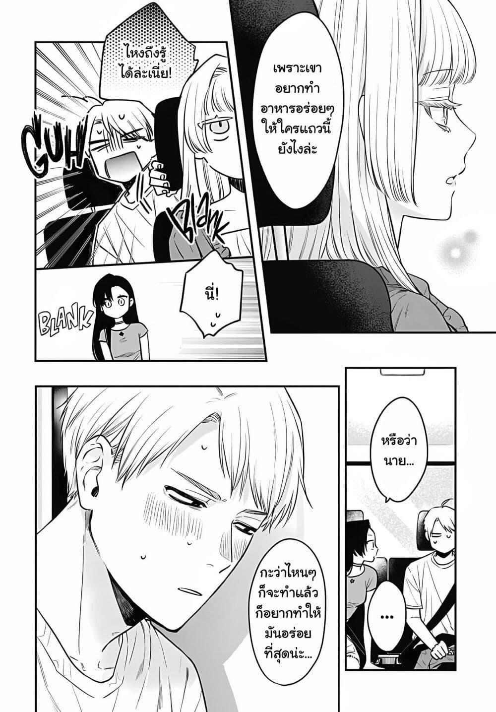 Manga-lc-com อ่านมังงะ อ่านการ์ตูน ออนไลน์ ฟรี Mi-chan wa Kawaretai ตอนที่ 1 2 3 4 5 6 7 8 9 10 11 12 13 14 ฟรี ไม่มีโฆษณา Manga-lc - อ่าน มังงะ อ่าน การ์ตูน ออนไลน์ อ่านมังงะ ฟรี