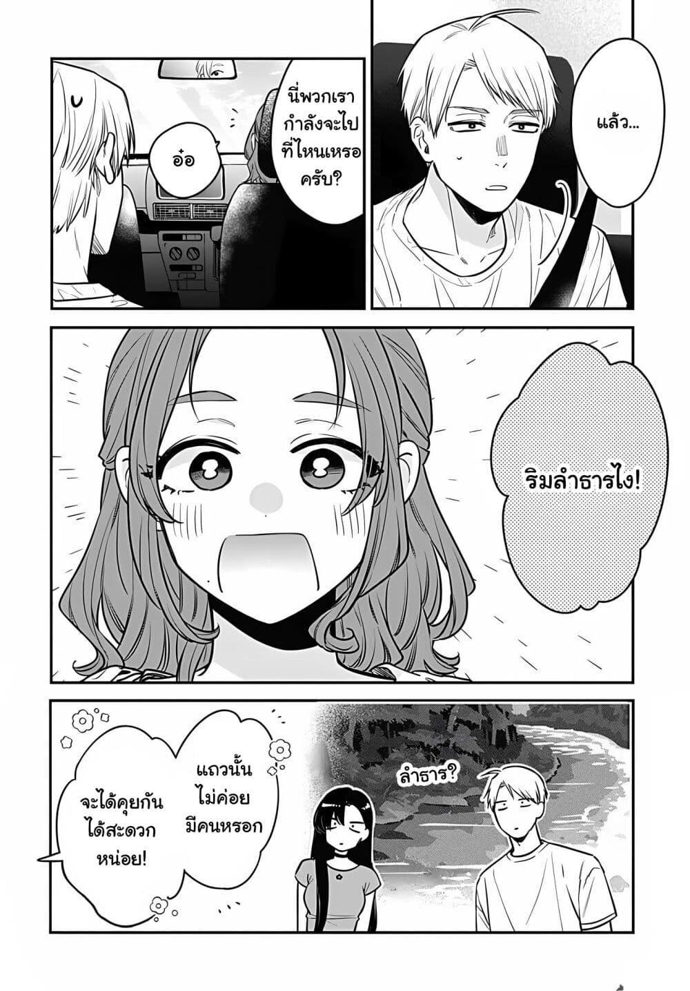 Manga-lc-com อ่านมังงะ อ่านการ์ตูน ออนไลน์ ฟรี Mi-chan wa Kawaretai ตอนที่ 1 2 3 4 5 6 7 8 9 10 11 12 13 14 ฟรี ไม่มีโฆษณา Manga-lc - อ่าน มังงะ อ่าน การ์ตูน ออนไลน์ อ่านมังงะ ฟรี