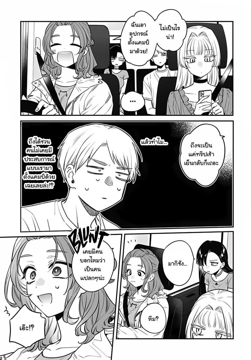 Manga-lc-com อ่านมังงะ อ่านการ์ตูน ออนไลน์ ฟรี Mi-chan wa Kawaretai ตอนที่ 1 2 3 4 5 6 7 8 9 10 11 12 13 14 ฟรี ไม่มีโฆษณา Manga-lc - อ่าน มังงะ อ่าน การ์ตูน ออนไลน์ อ่านมังงะ ฟรี
