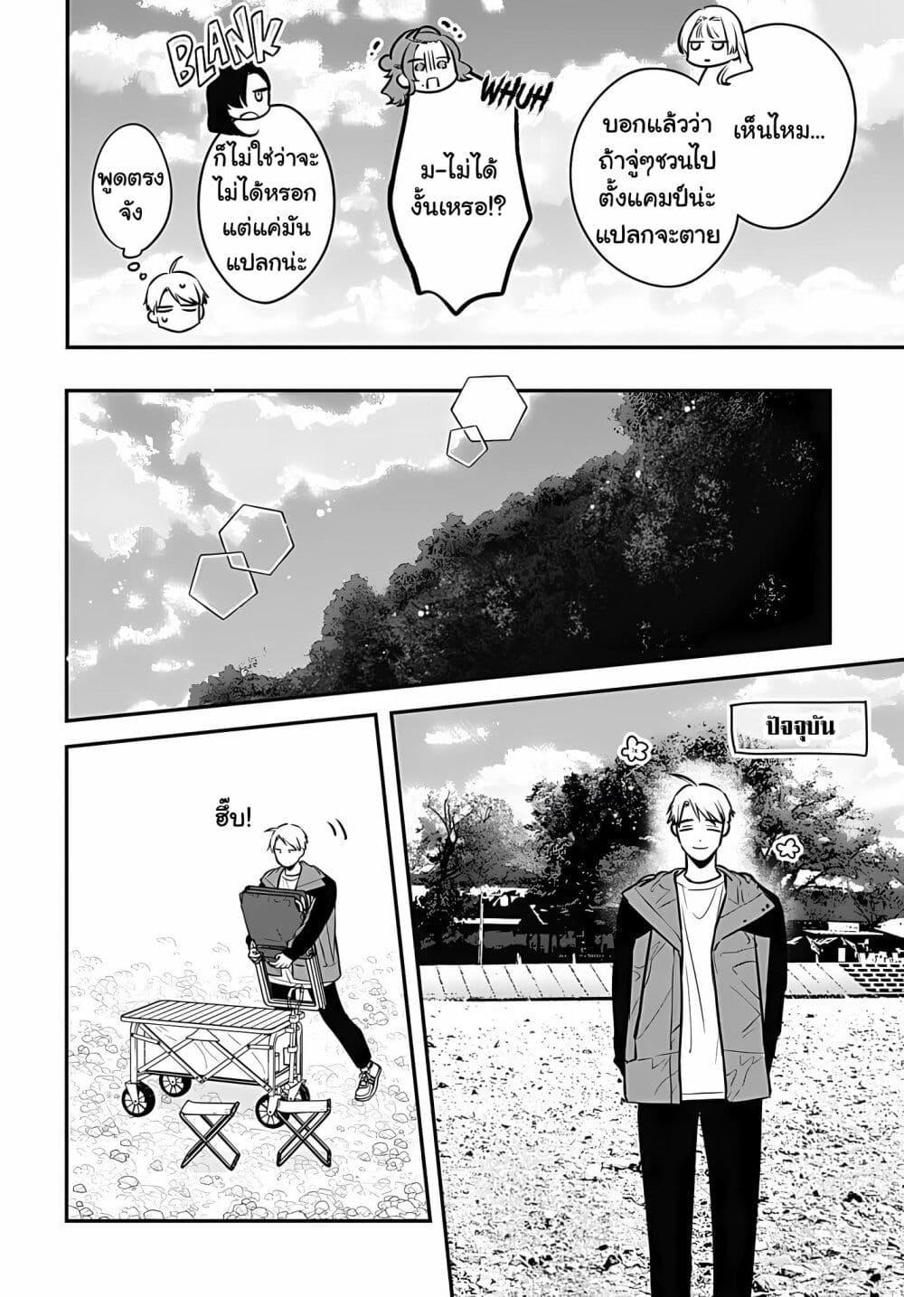 Manga-lc-com อ่านมังงะ อ่านการ์ตูน ออนไลน์ ฟรี Mi-chan wa Kawaretai ตอนที่ 1 2 3 4 5 6 7 8 9 10 11 12 13 14 ฟรี ไม่มีโฆษณา Manga-lc - อ่าน มังงะ อ่าน การ์ตูน ออนไลน์ อ่านมังงะ ฟรี