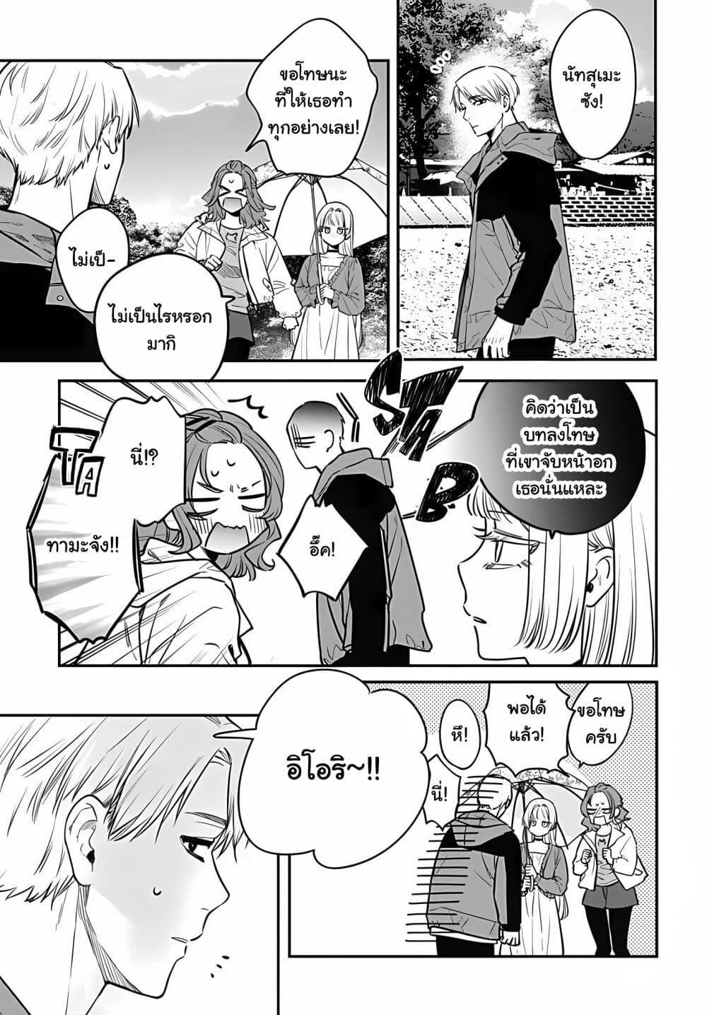 Manga-lc-com อ่านมังงะ อ่านการ์ตูน ออนไลน์ ฟรี Mi-chan wa Kawaretai ตอนที่ 1 2 3 4 5 6 7 8 9 10 11 12 13 14 ฟรี ไม่มีโฆษณา Manga-lc - อ่าน มังงะ อ่าน การ์ตูน ออนไลน์ อ่านมังงะ ฟรี