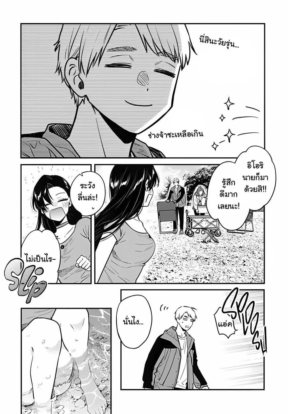 Manga-lc-com อ่านมังงะ อ่านการ์ตูน ออนไลน์ ฟรี Mi-chan wa Kawaretai ตอนที่ 1 2 3 4 5 6 7 8 9 10 11 12 13 14 ฟรี ไม่มีโฆษณา Manga-lc - อ่าน มังงะ อ่าน การ์ตูน ออนไลน์ อ่านมังงะ ฟรี