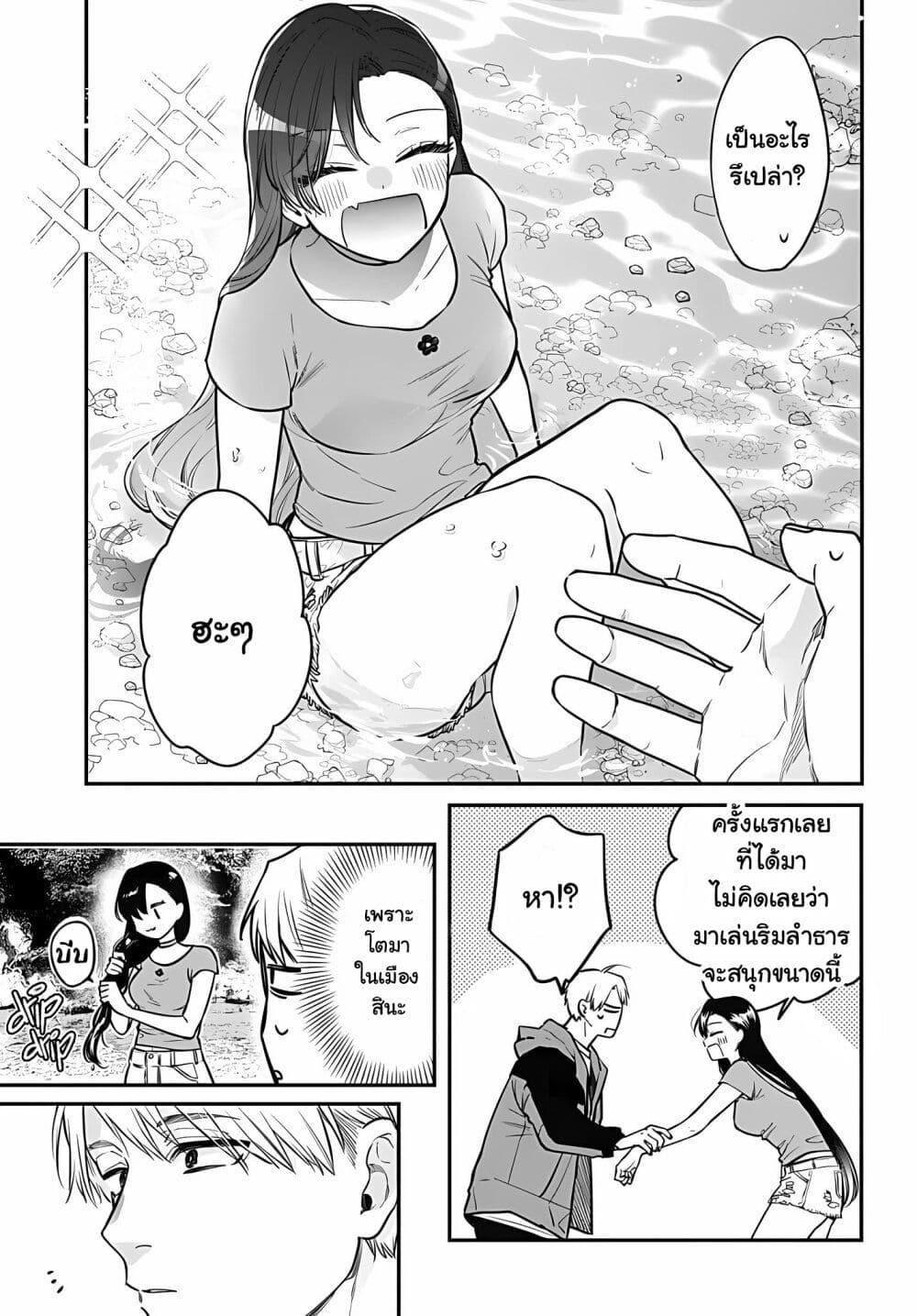 Manga-lc-com อ่านมังงะ อ่านการ์ตูน ออนไลน์ ฟรี Mi-chan wa Kawaretai ตอนที่ 1 2 3 4 5 6 7 8 9 10 11 12 13 14 ฟรี ไม่มีโฆษณา Manga-lc - อ่าน มังงะ อ่าน การ์ตูน ออนไลน์ อ่านมังงะ ฟรี