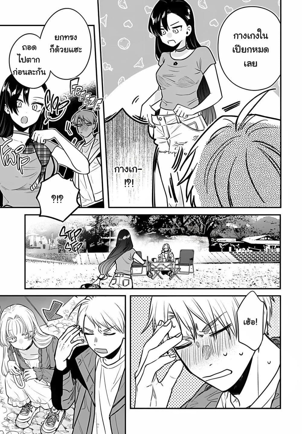 Manga-lc-com อ่านมังงะ อ่านการ์ตูน ออนไลน์ ฟรี Mi-chan wa Kawaretai ตอนที่ 1 2 3 4 5 6 7 8 9 10 11 12 13 14 ฟรี ไม่มีโฆษณา Manga-lc - อ่าน มังงะ อ่าน การ์ตูน ออนไลน์ อ่านมังงะ ฟรี