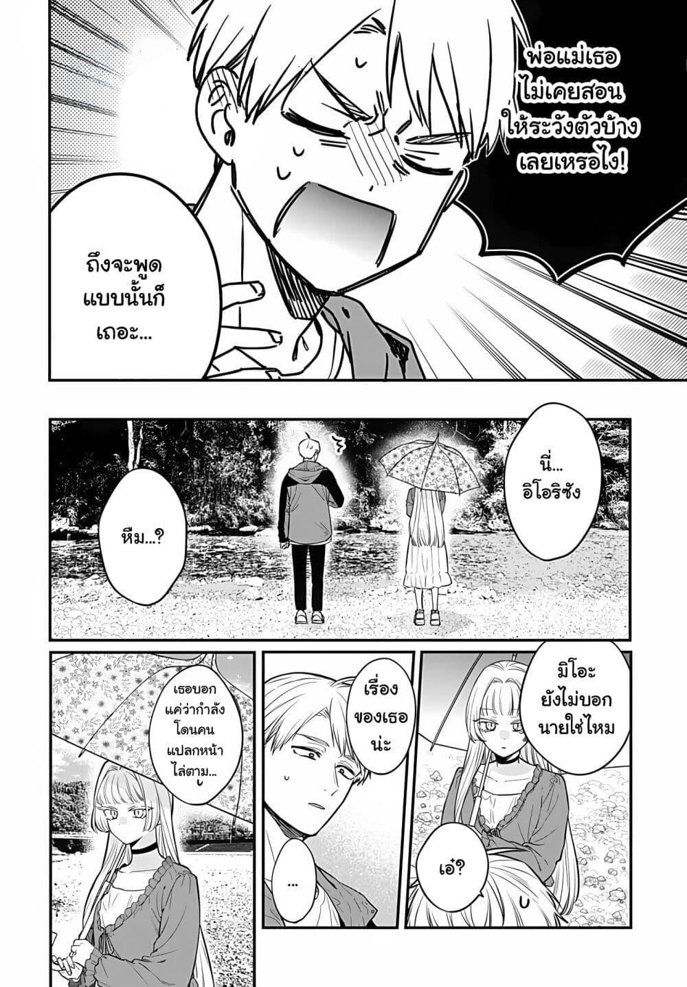 Manga-lc-com อ่านมังงะ อ่านการ์ตูน ออนไลน์ ฟรี Mi-chan wa Kawaretai ตอนที่ 1 2 3 4 5 6 7 8 9 10 11 12 13 14 ฟรี ไม่มีโฆษณา Manga-lc - อ่าน มังงะ อ่าน การ์ตูน ออนไลน์ อ่านมังงะ ฟรี