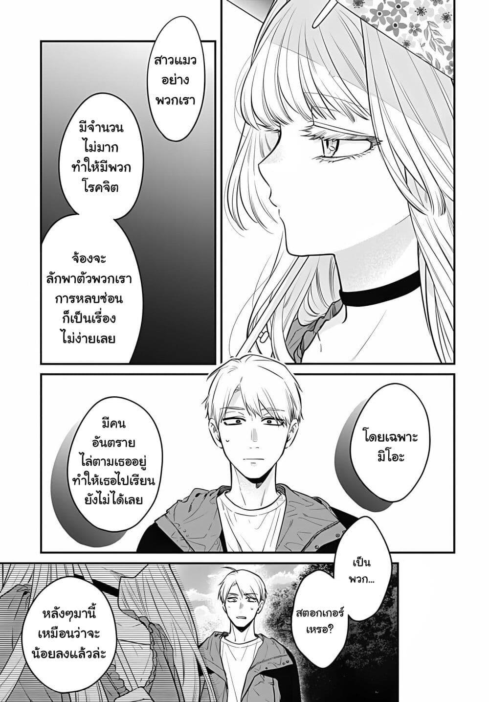 Manga-lc-com อ่านมังงะ อ่านการ์ตูน ออนไลน์ ฟรี Mi-chan wa Kawaretai ตอนที่ 1 2 3 4 5 6 7 8 9 10 11 12 13 14 ฟรี ไม่มีโฆษณา Manga-lc - อ่าน มังงะ อ่าน การ์ตูน ออนไลน์ อ่านมังงะ ฟรี
