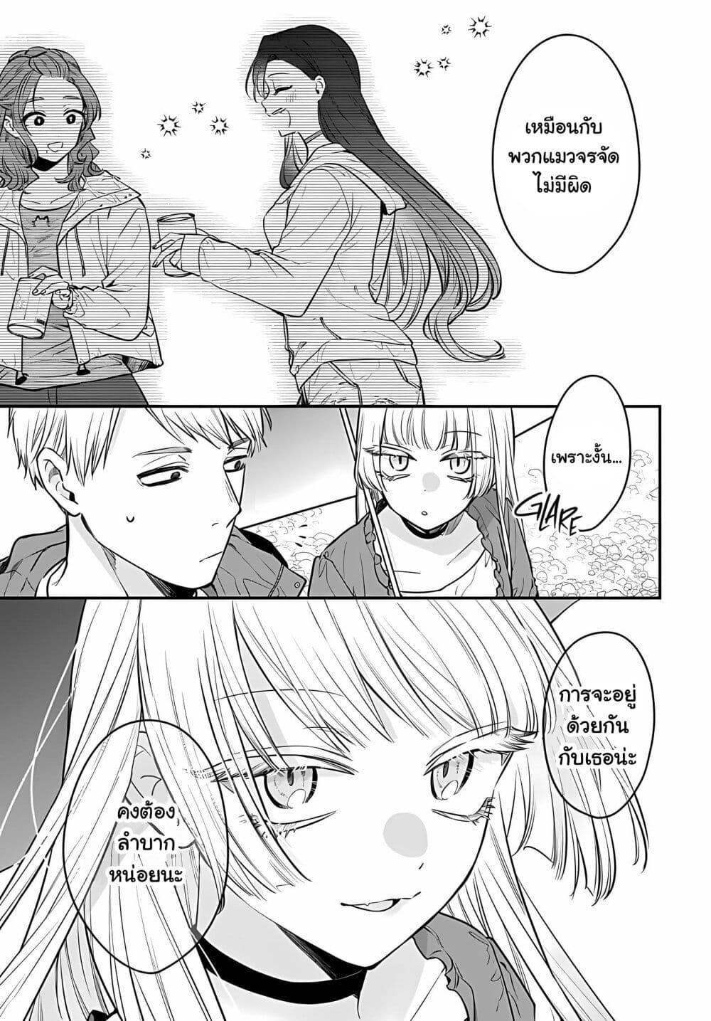 Manga-lc-com อ่านมังงะ อ่านการ์ตูน ออนไลน์ ฟรี Mi-chan wa Kawaretai ตอนที่ 1 2 3 4 5 6 7 8 9 10 11 12 13 14 ฟรี ไม่มีโฆษณา Manga-lc - อ่าน มังงะ อ่าน การ์ตูน ออนไลน์ อ่านมังงะ ฟรี