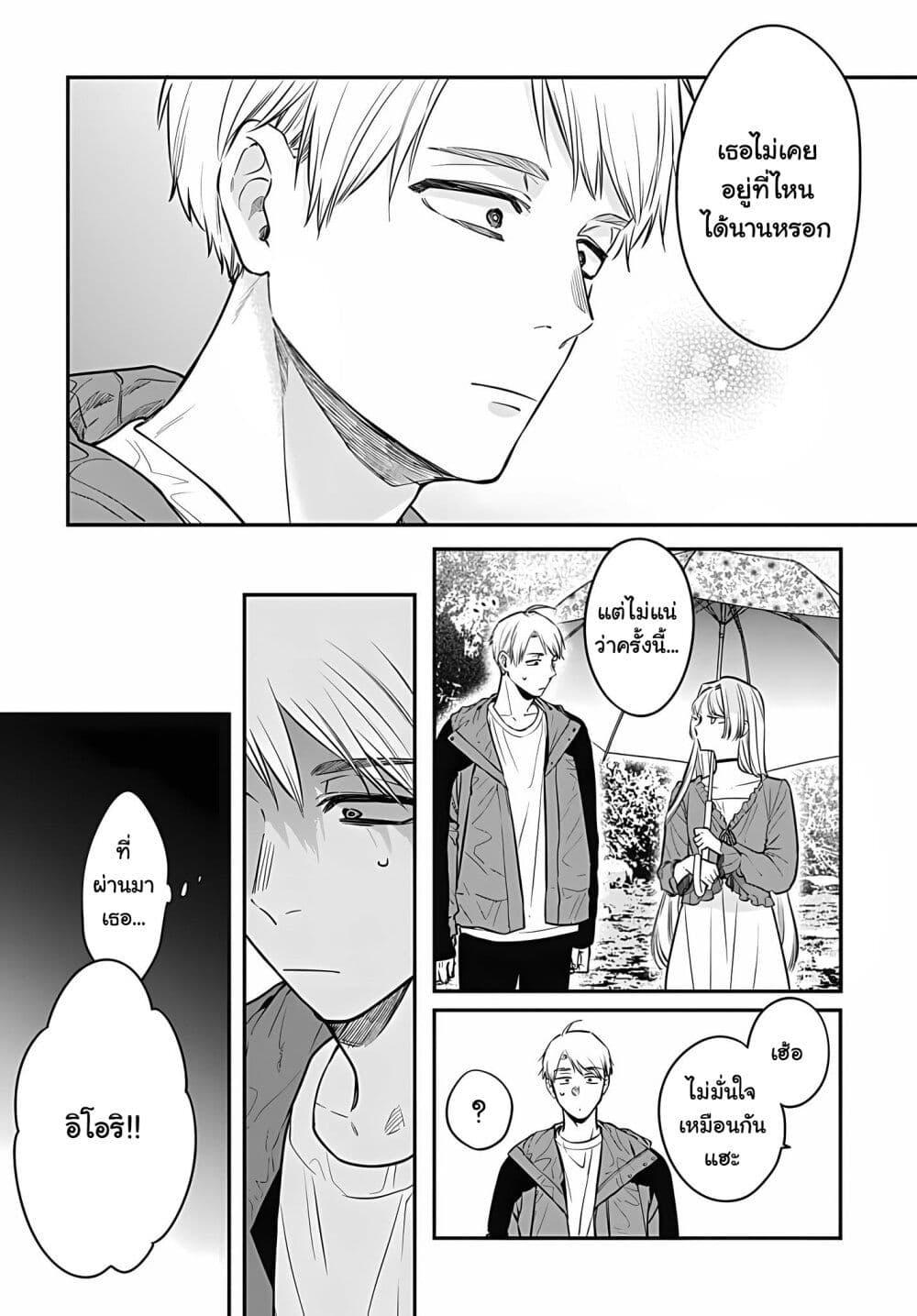 Manga-lc-com อ่านมังงะ อ่านการ์ตูน ออนไลน์ ฟรี Mi-chan wa Kawaretai ตอนที่ 1 2 3 4 5 6 7 8 9 10 11 12 13 14 ฟรี ไม่มีโฆษณา Manga-lc - อ่าน มังงะ อ่าน การ์ตูน ออนไลน์ อ่านมังงะ ฟรี